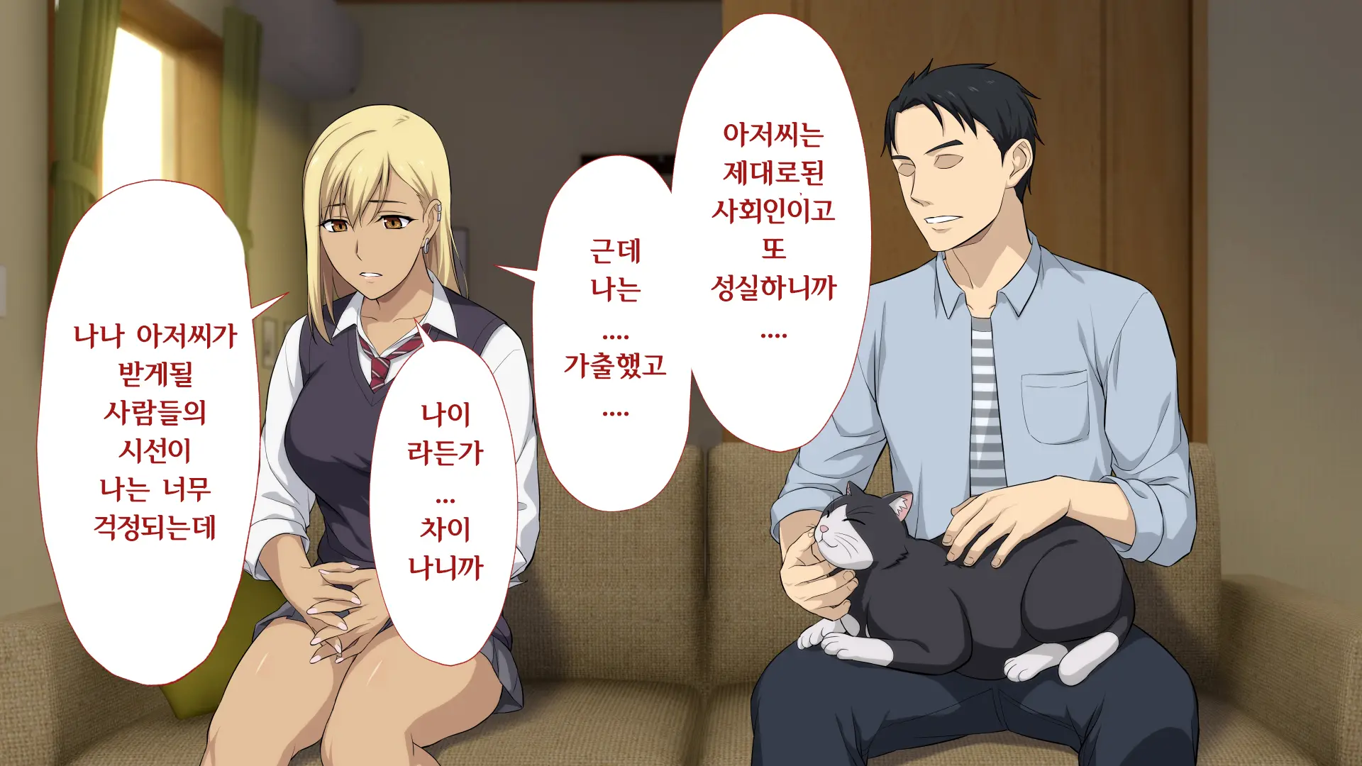 웹툰 이미지 165