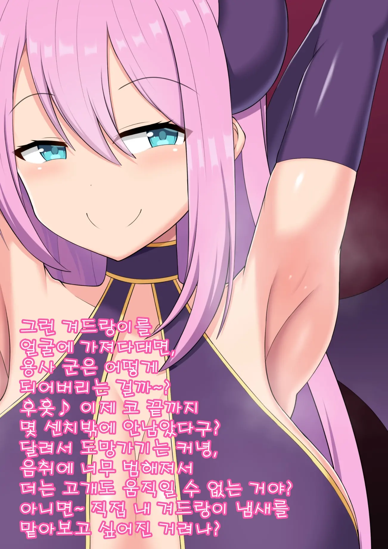 웹툰 이미지 13