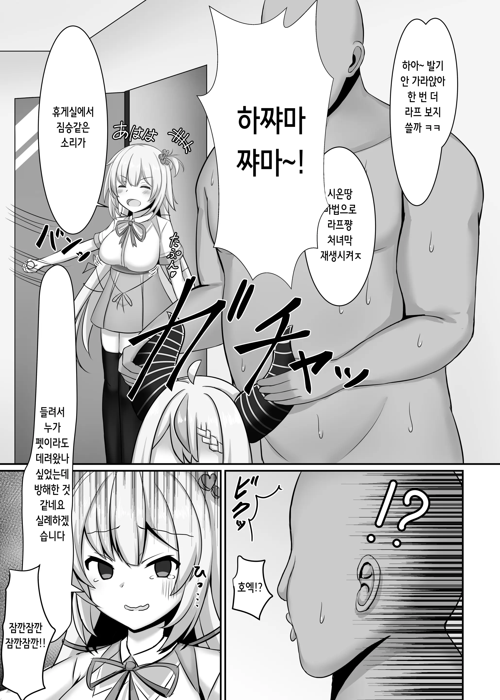 웹툰 이미지 12