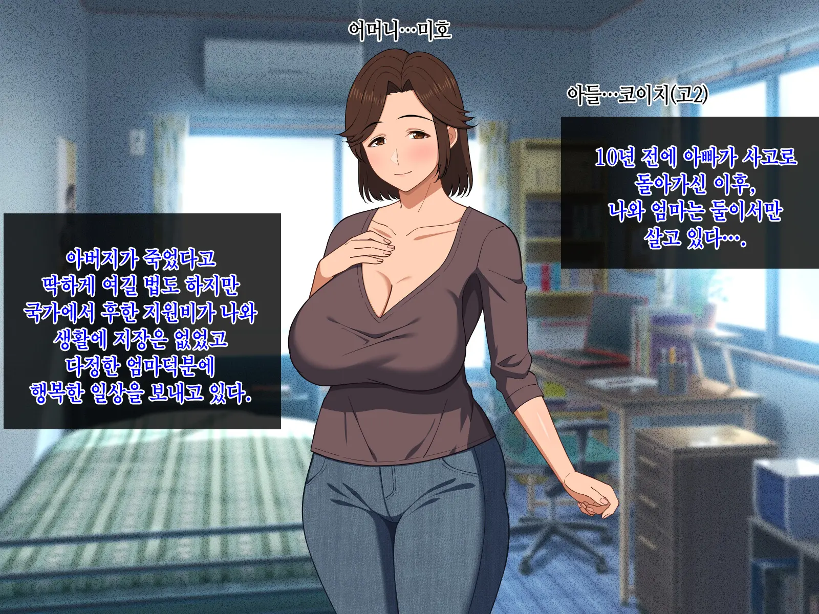웹툰 이미지 5