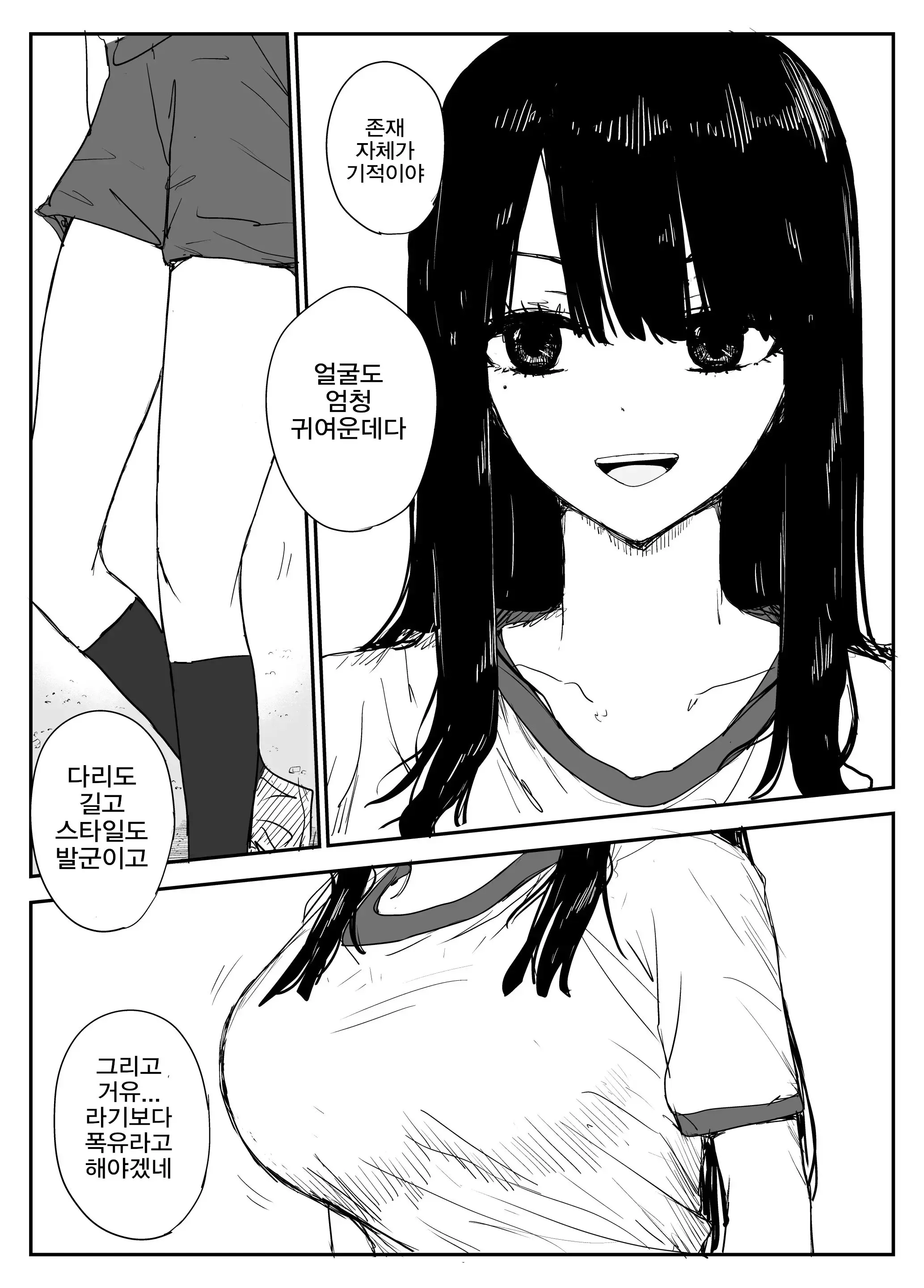 웹툰 이미지 5