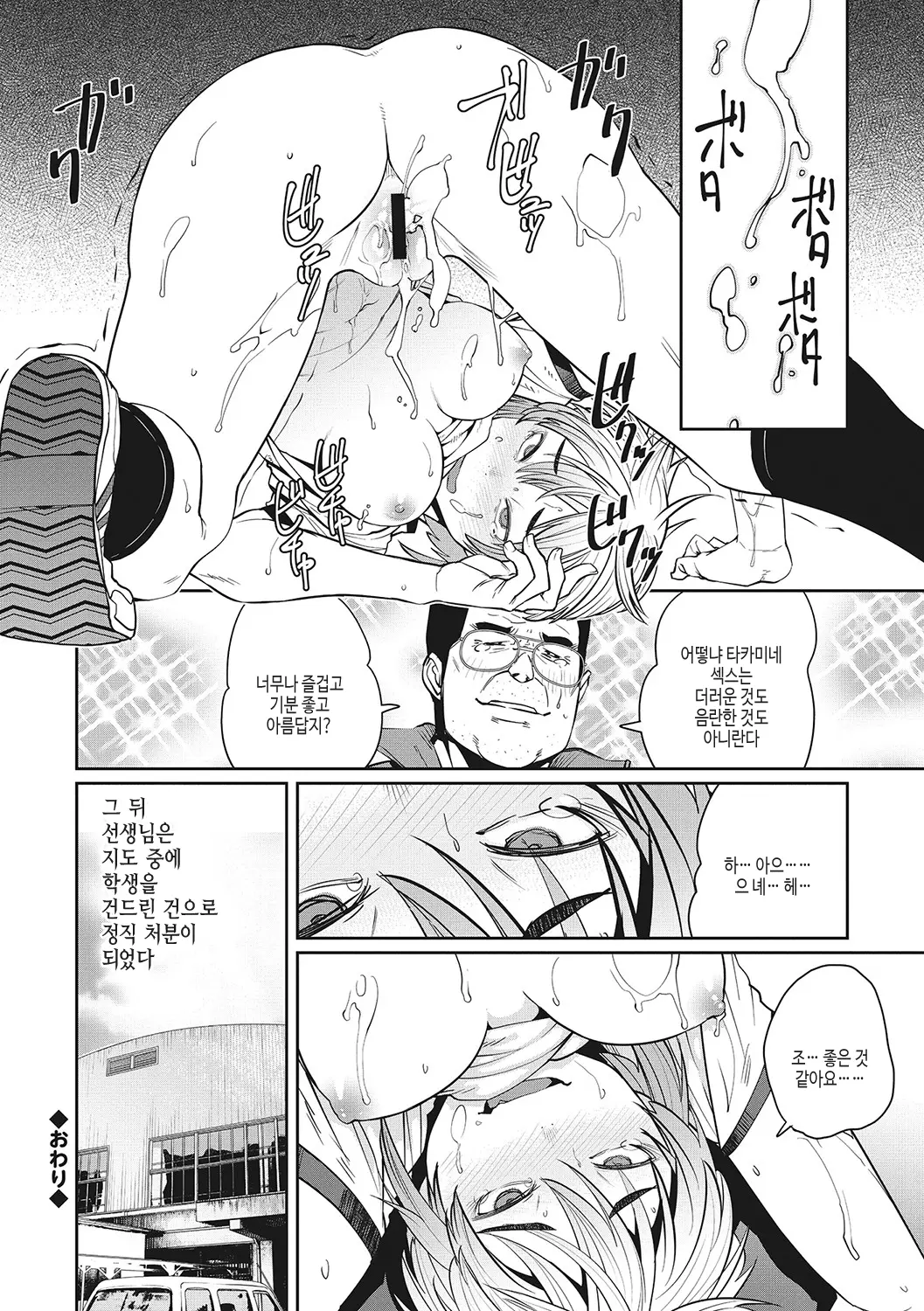 웹툰 이미지 120