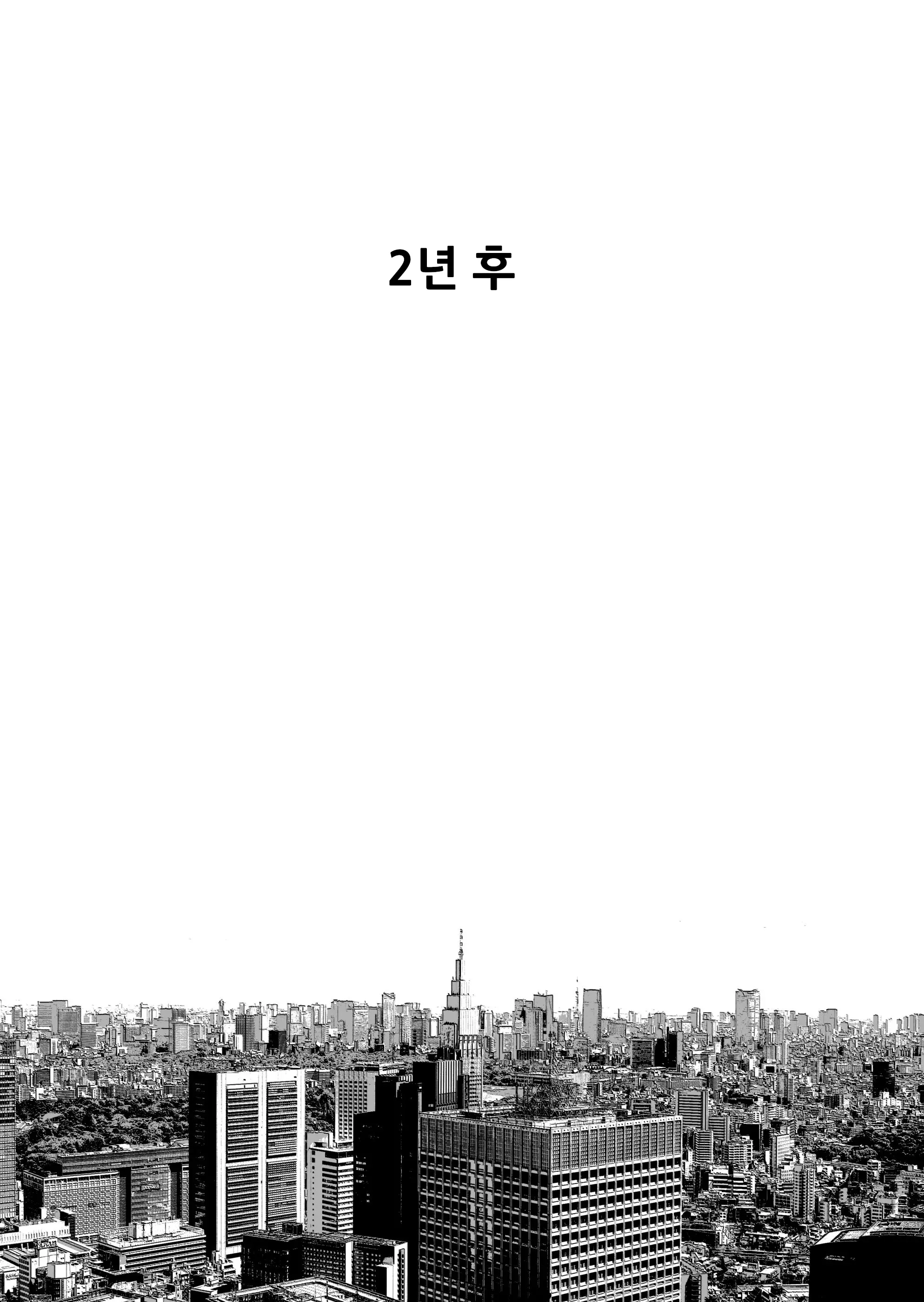 웹툰 이미지 41