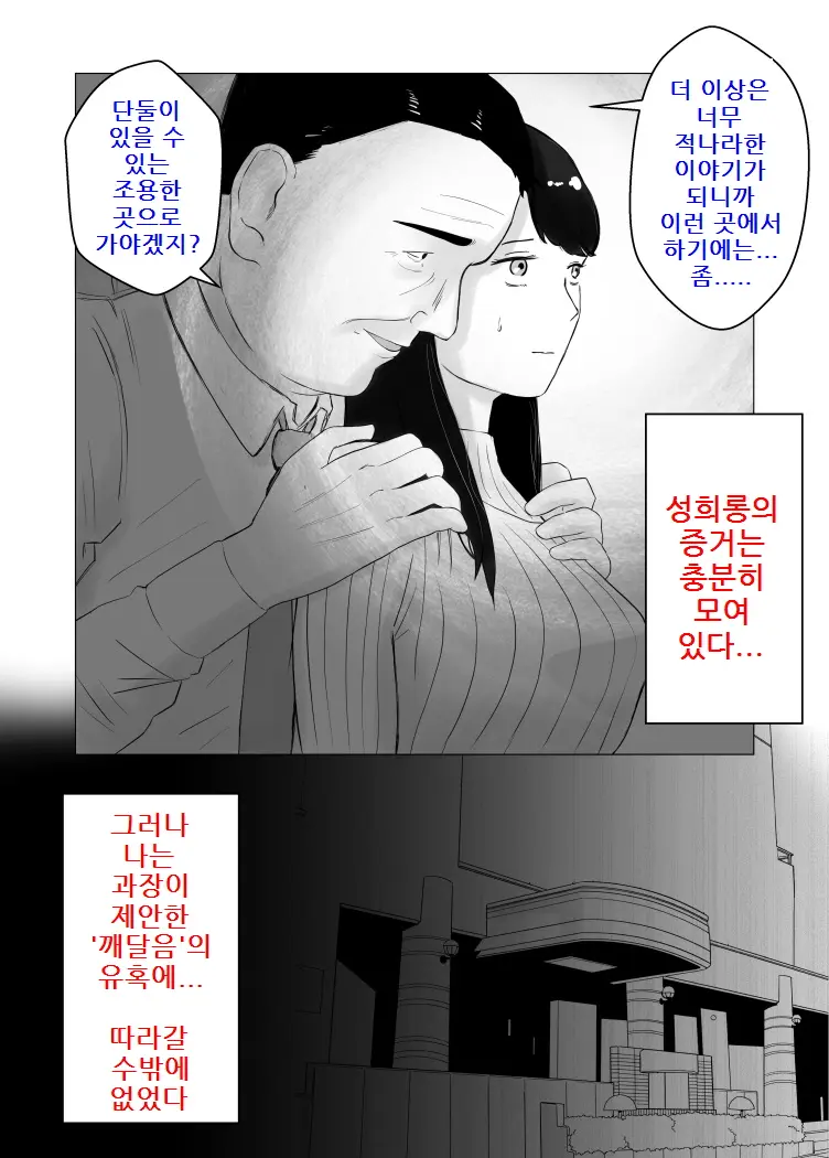 웹툰 이미지 49