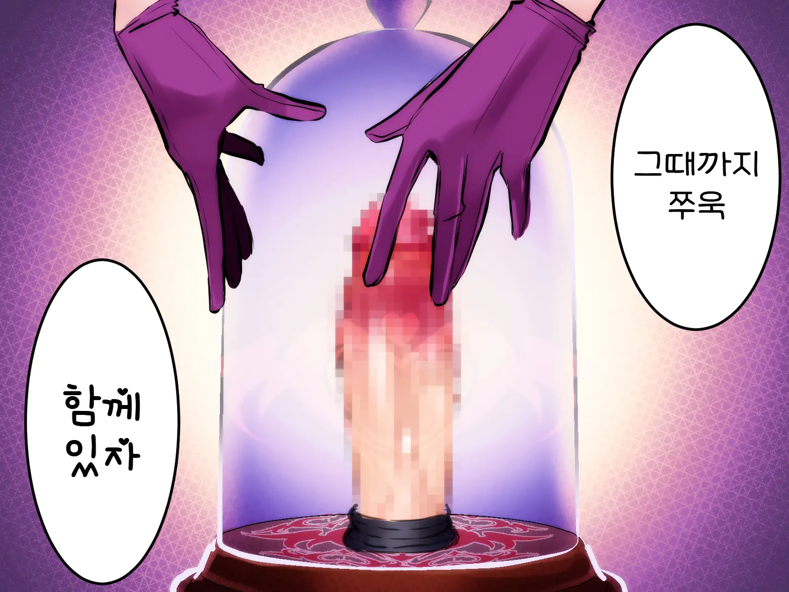 웹툰 이미지 85