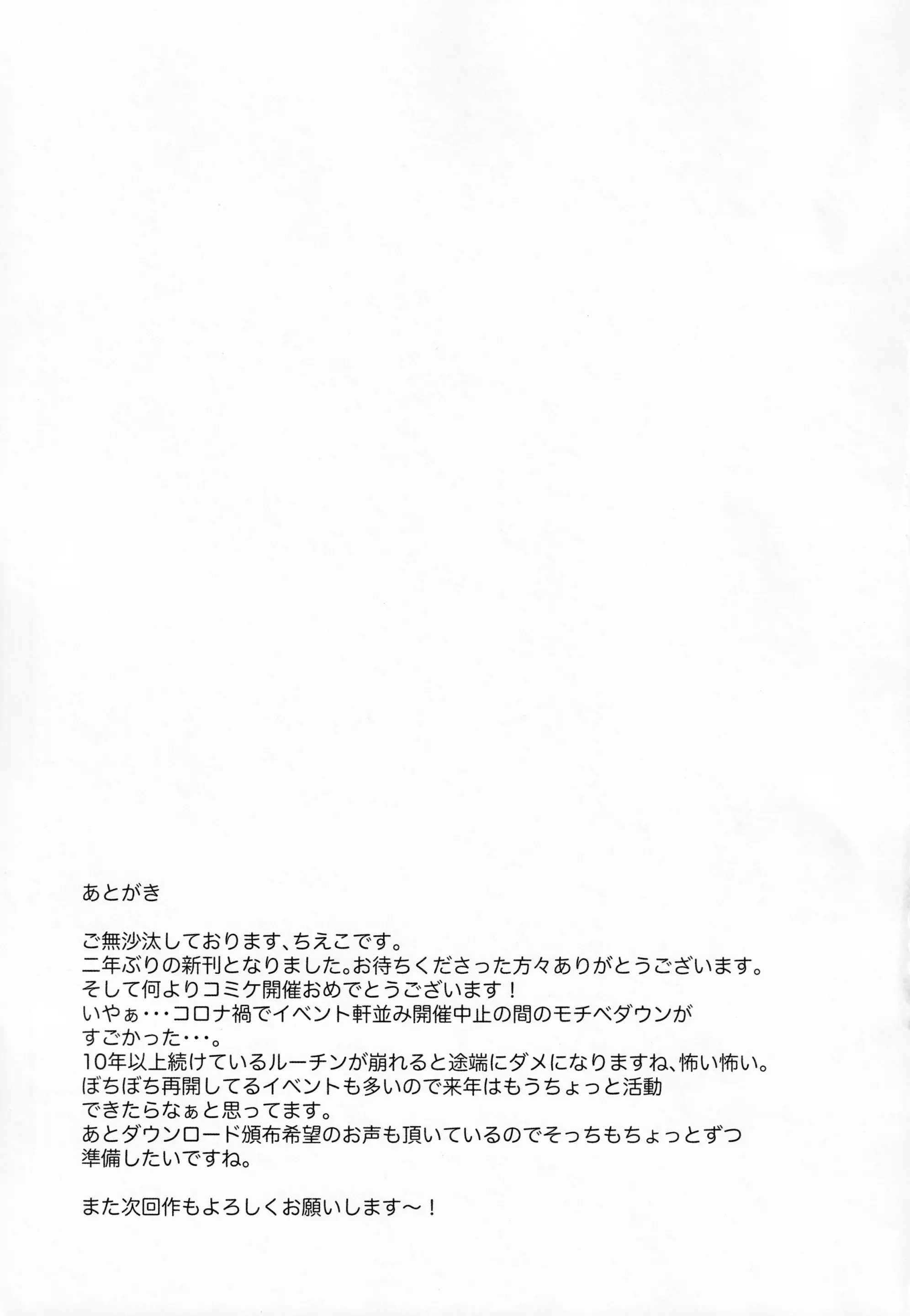 웹툰 이미지 24