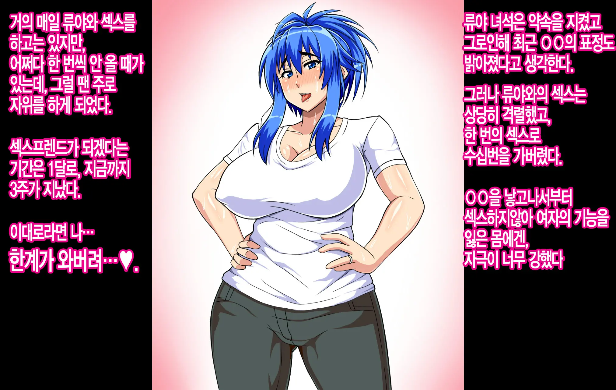 웹툰 이미지 13