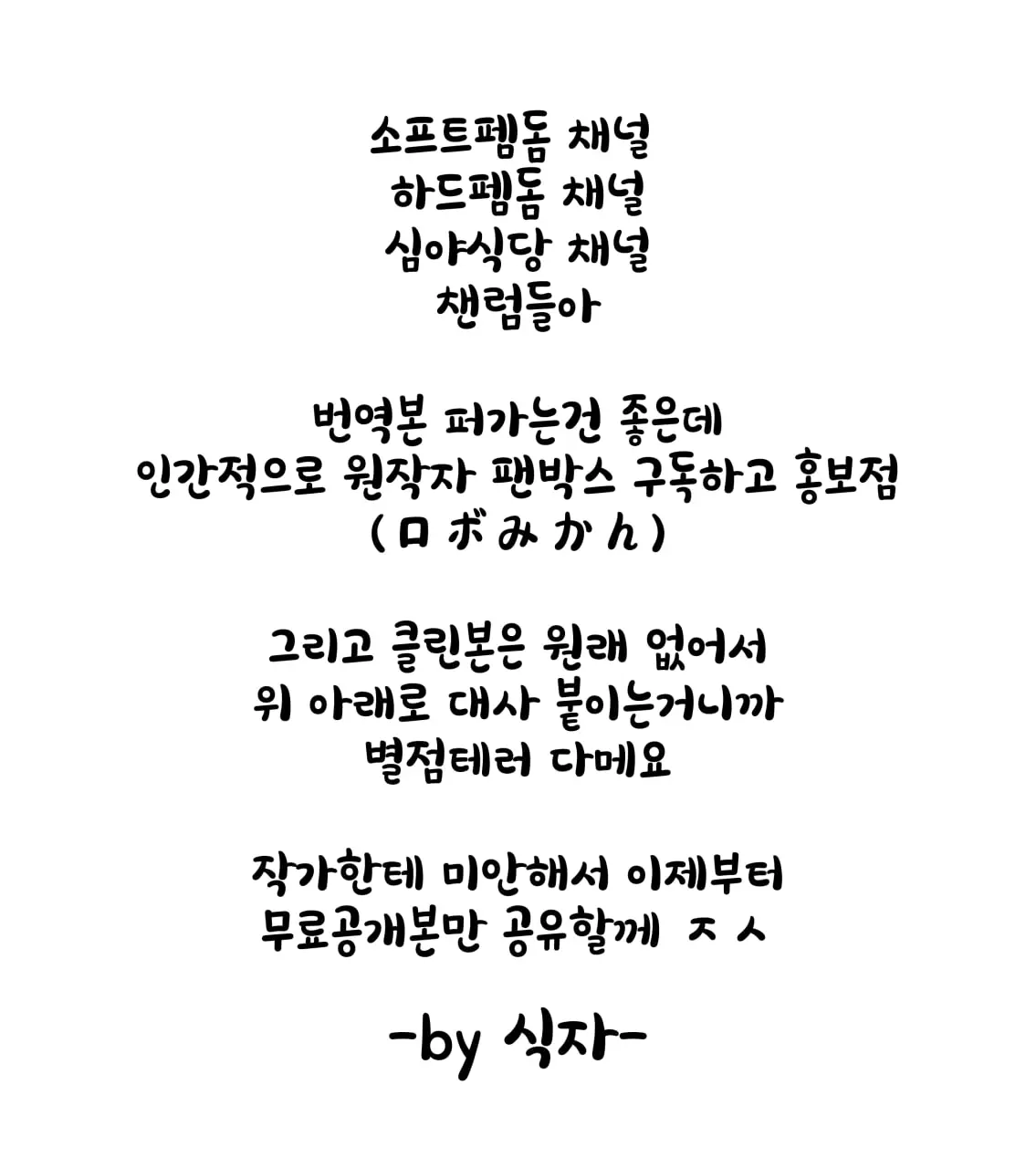 웹툰 이미지 13