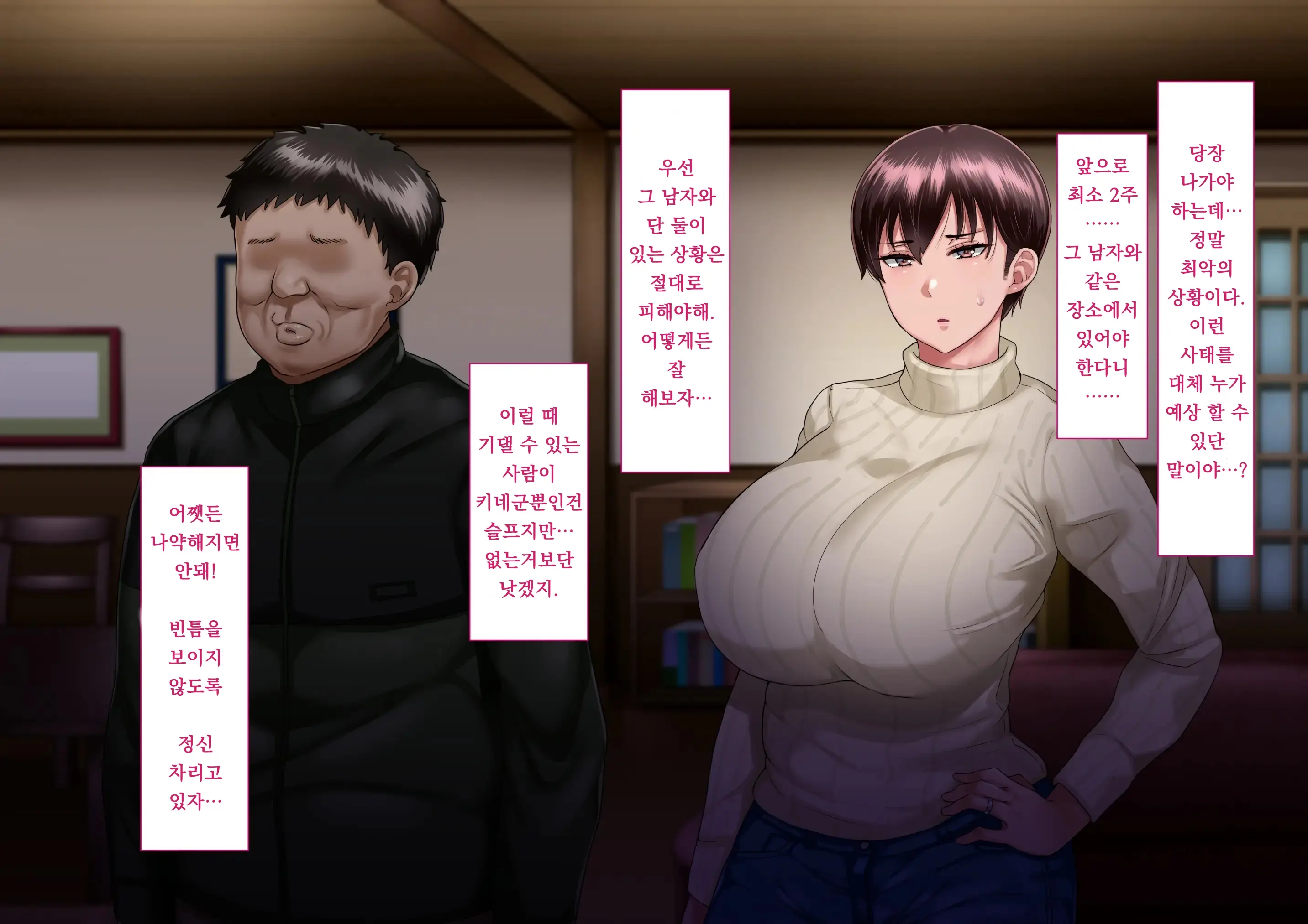 웹툰 이미지 90