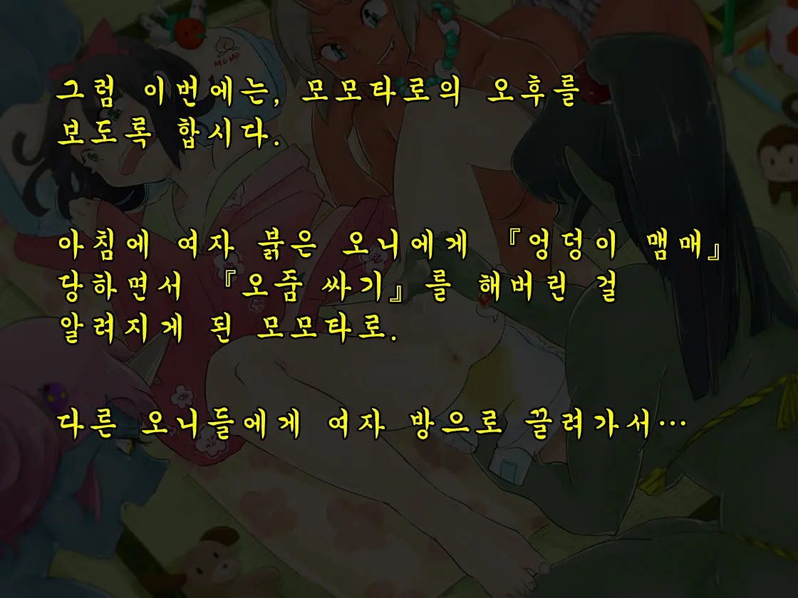 웹툰 이미지 25