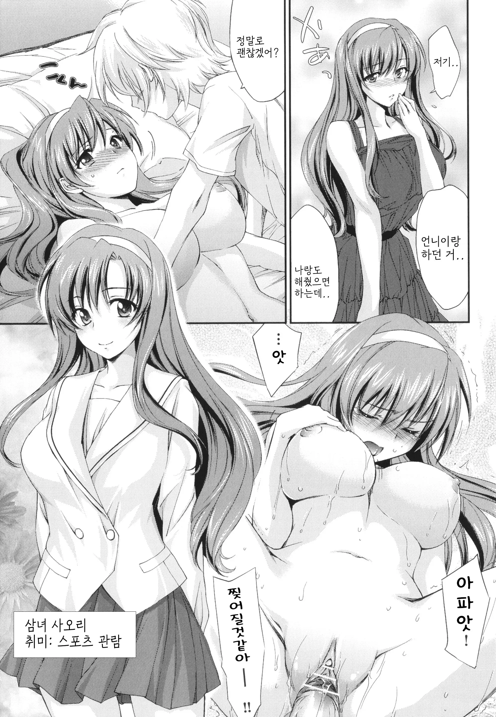 웹툰 이미지 191