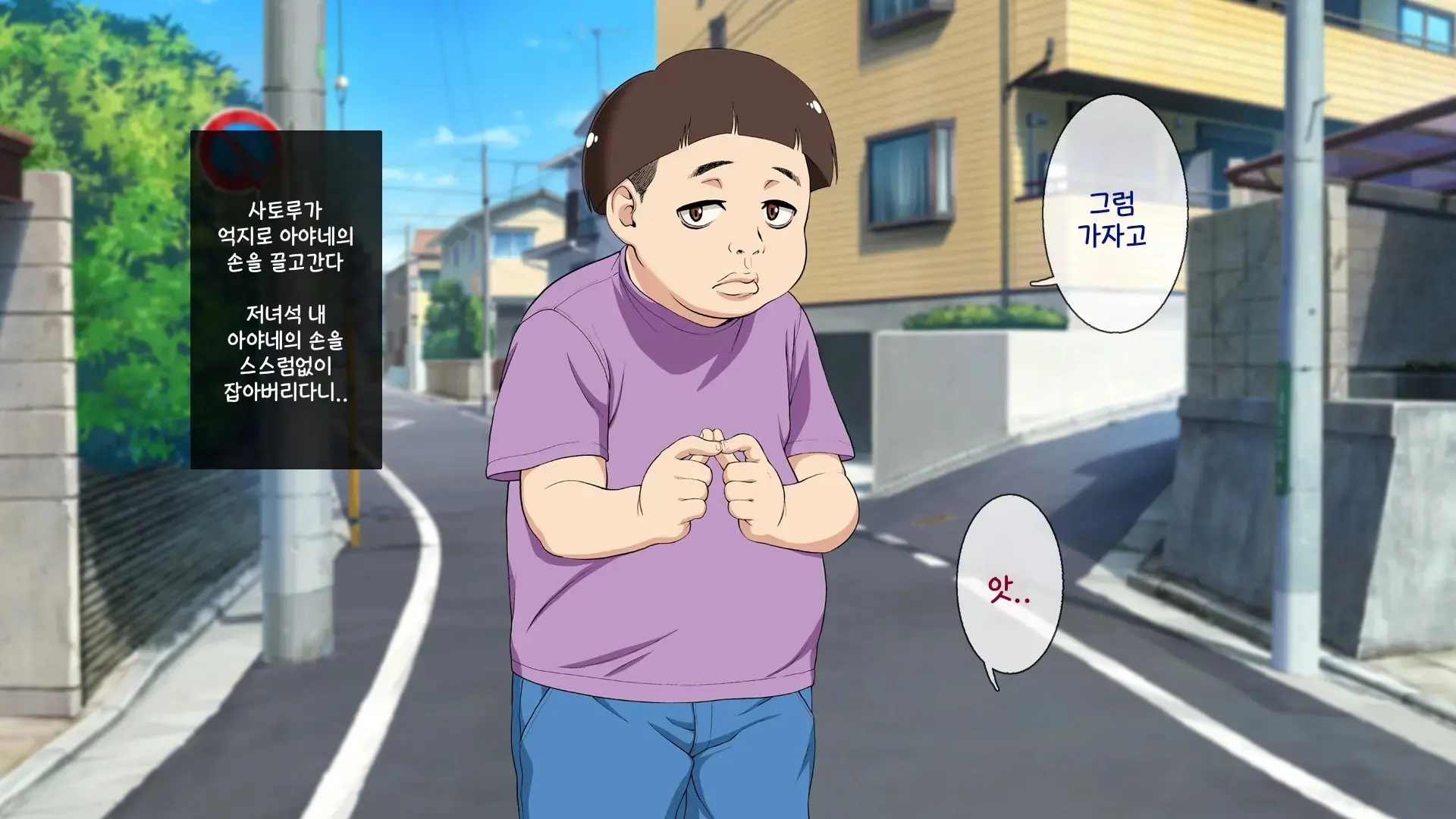 웹툰 이미지 51