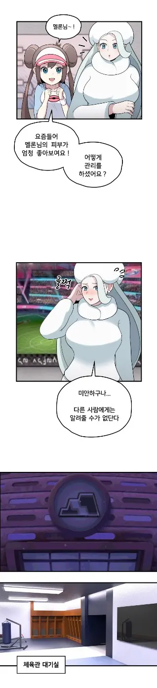 웹툰 이미지 1