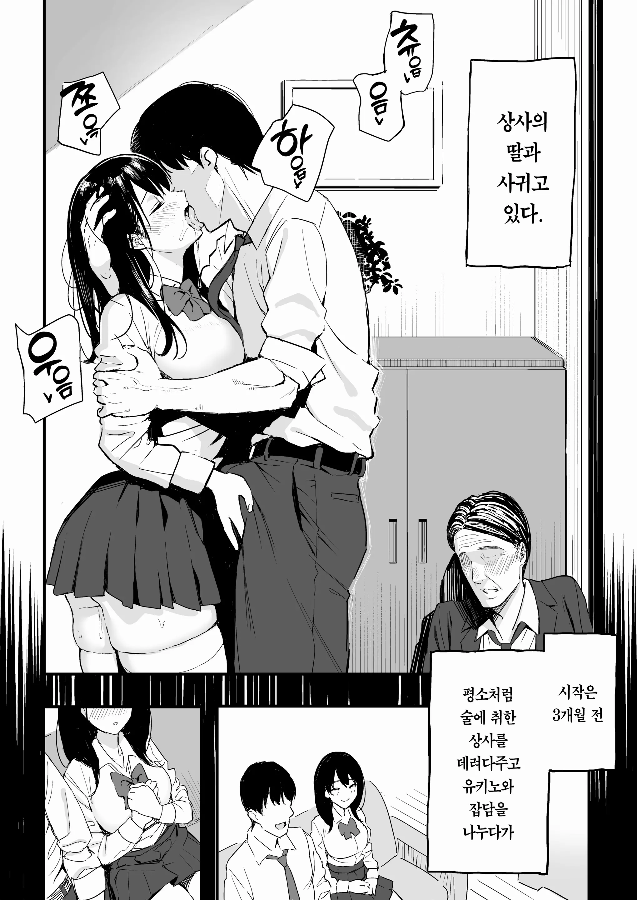 웹툰 이미지 5
