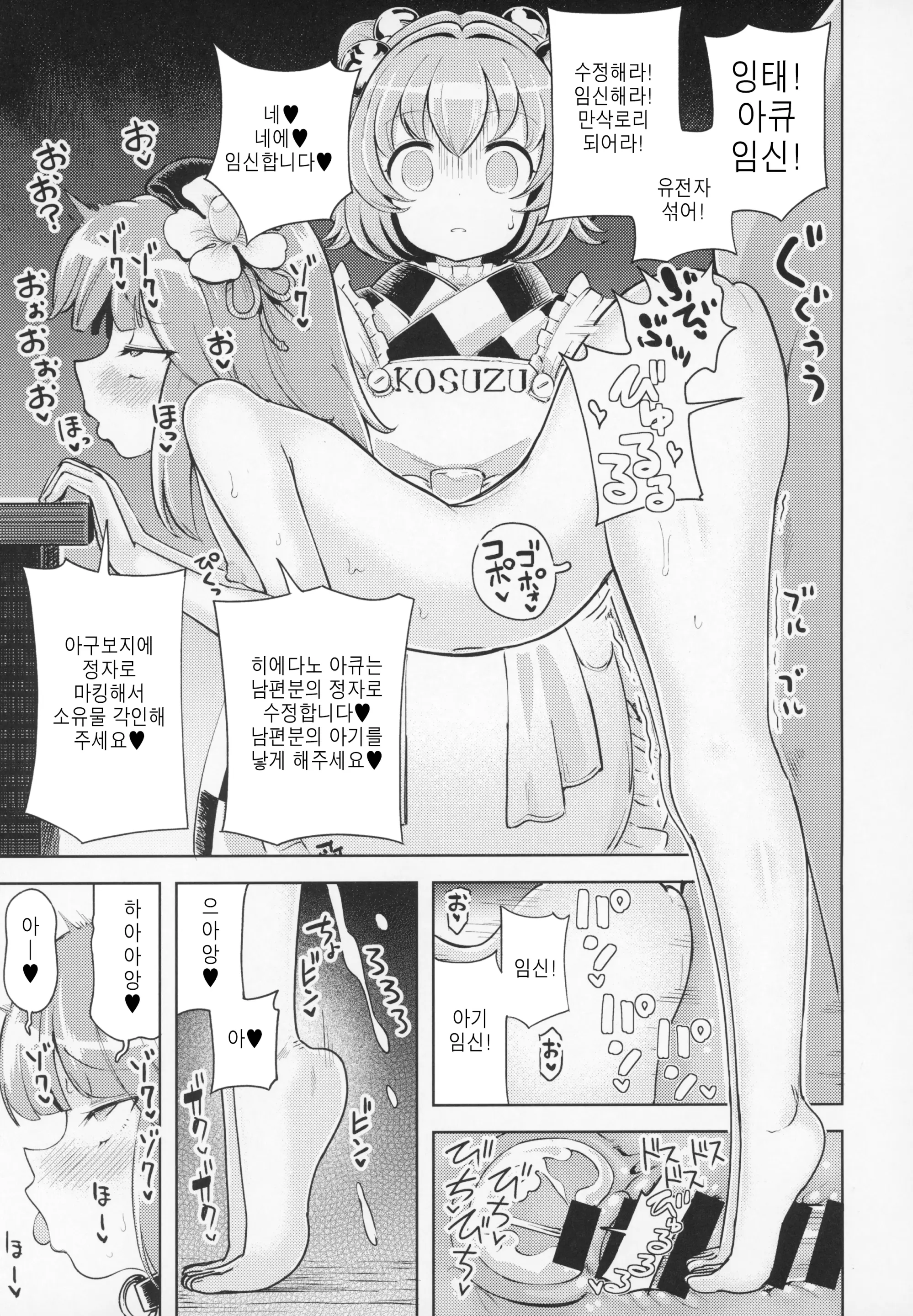 웹툰 이미지 15