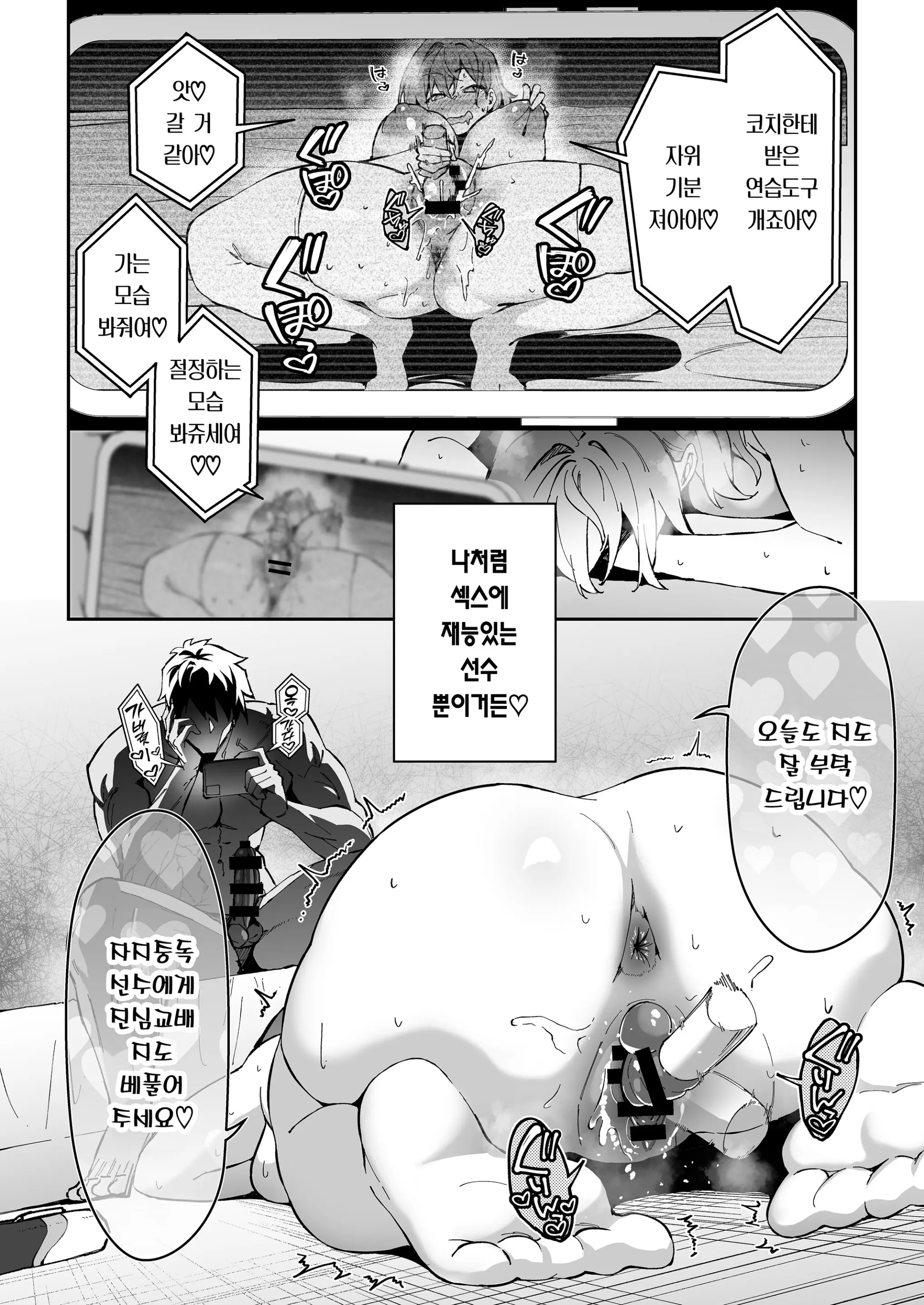 웹툰 이미지 32