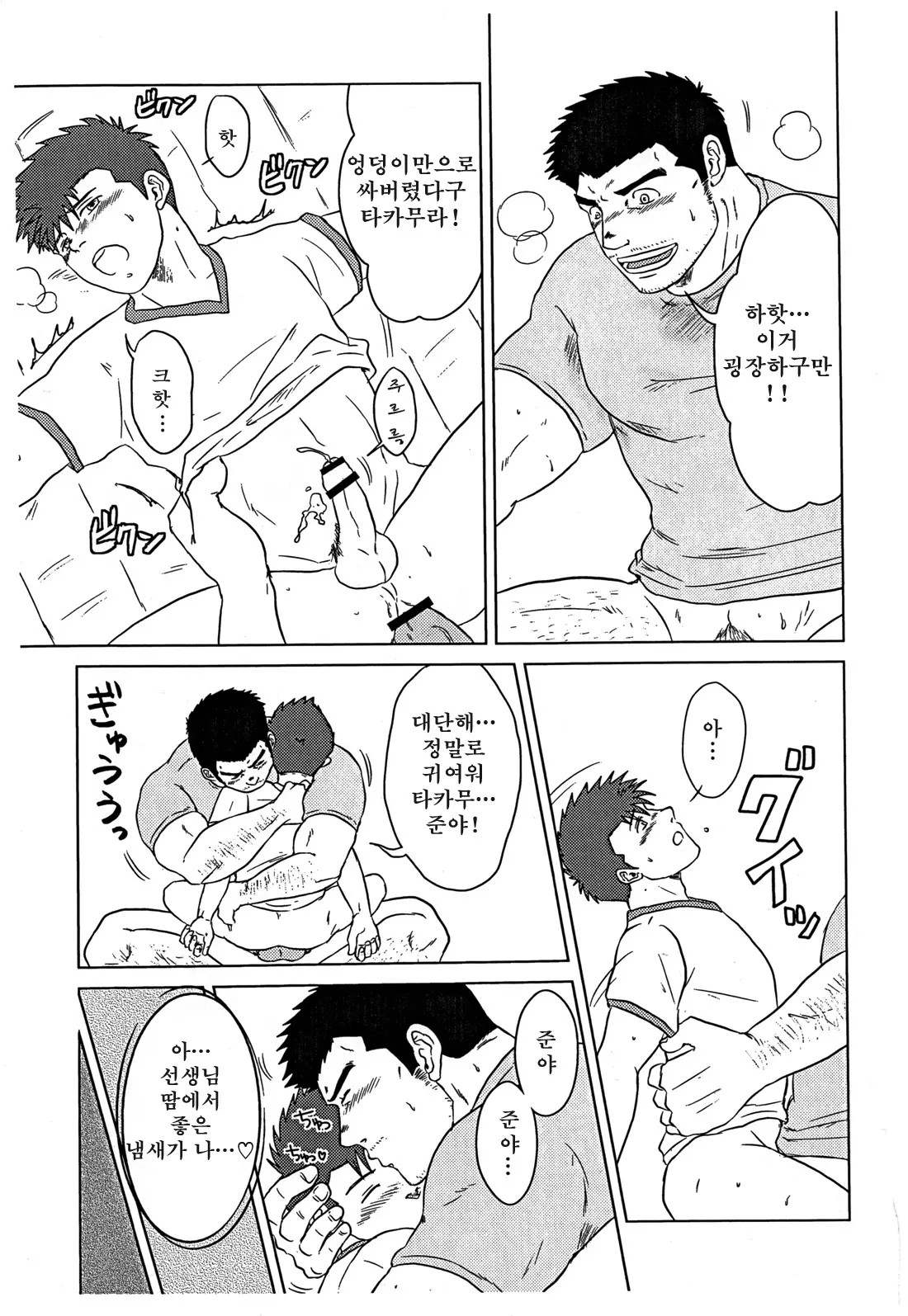 웹툰 이미지 27