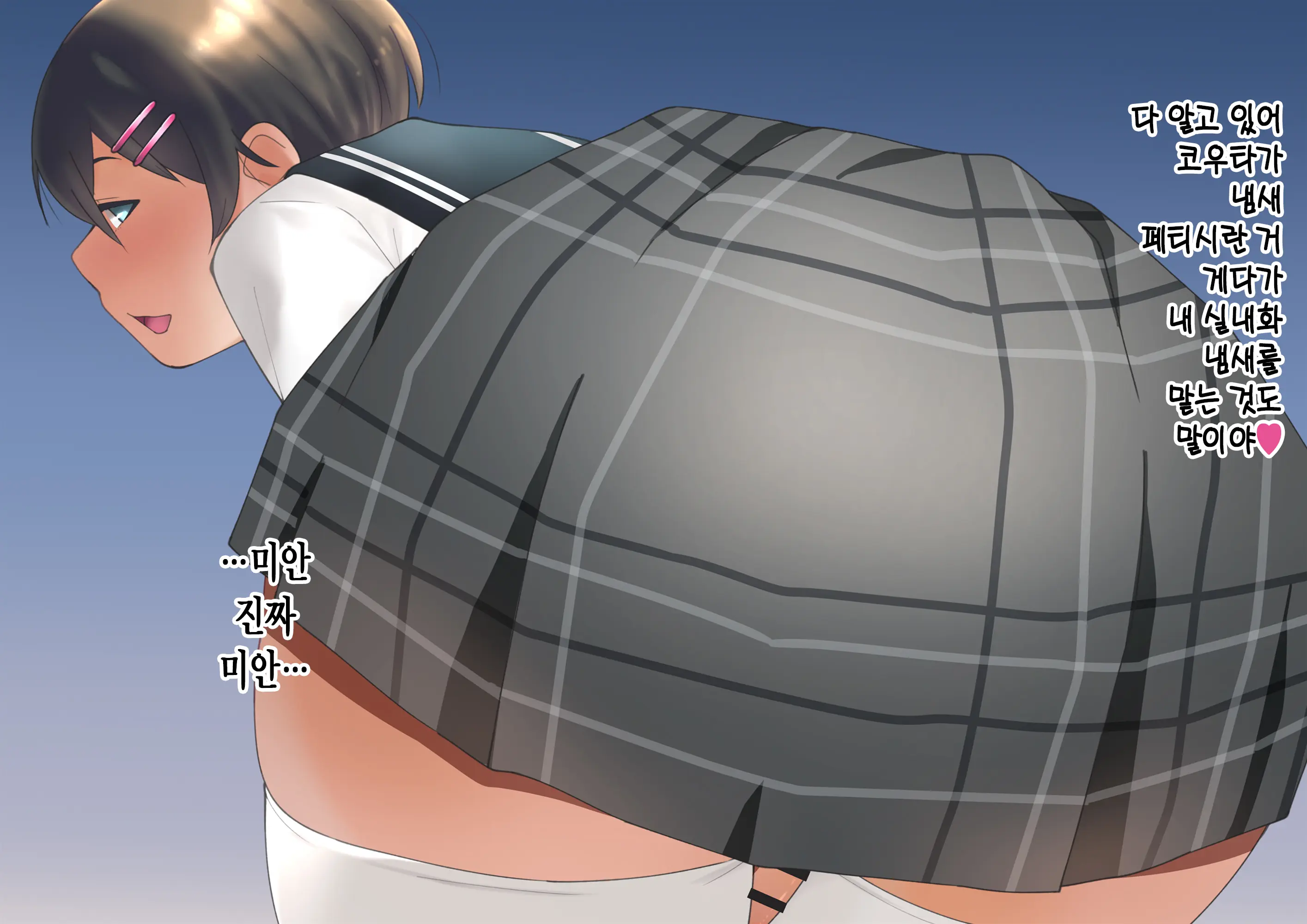 웹툰 이미지 348