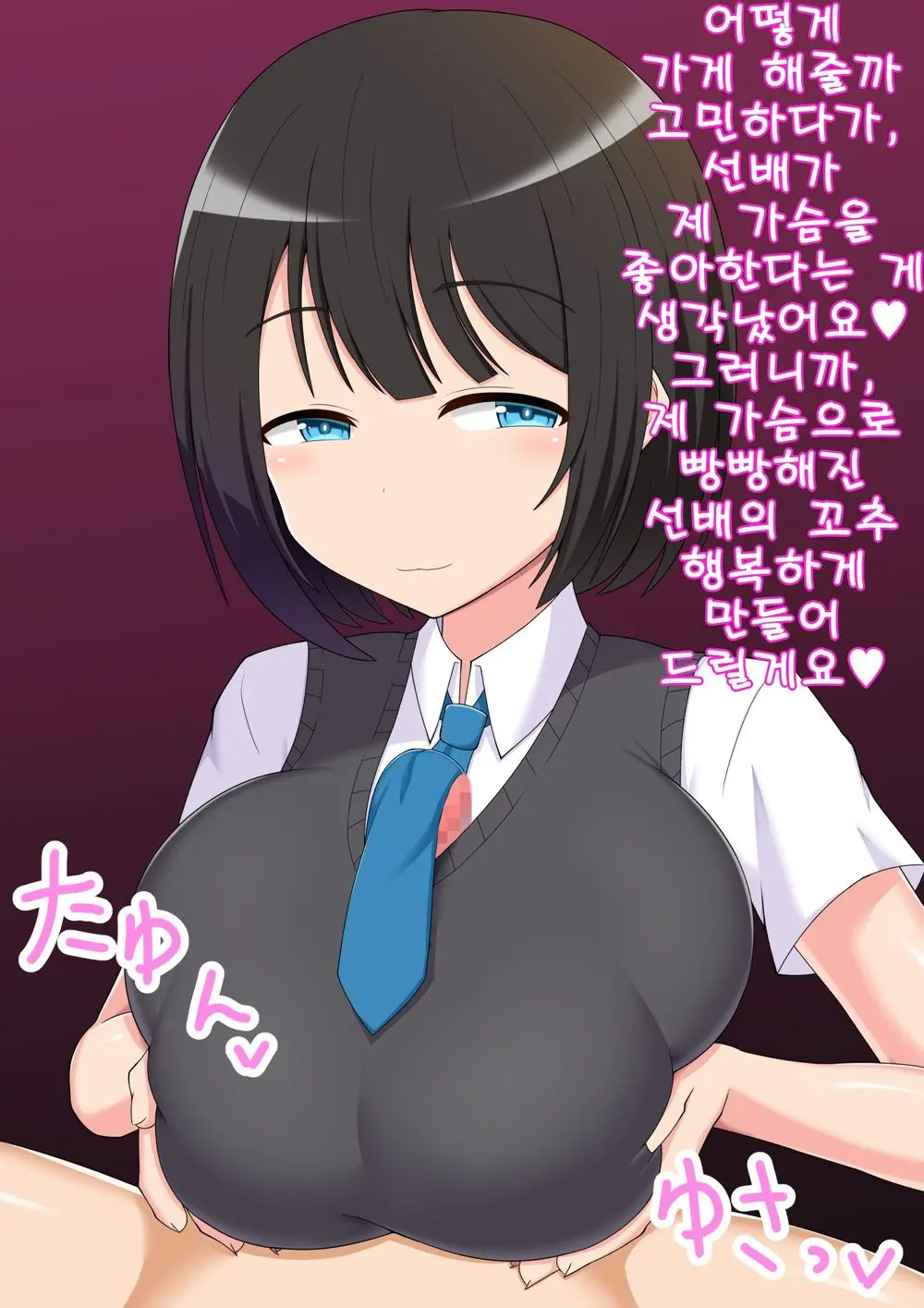 웹툰 이미지 18