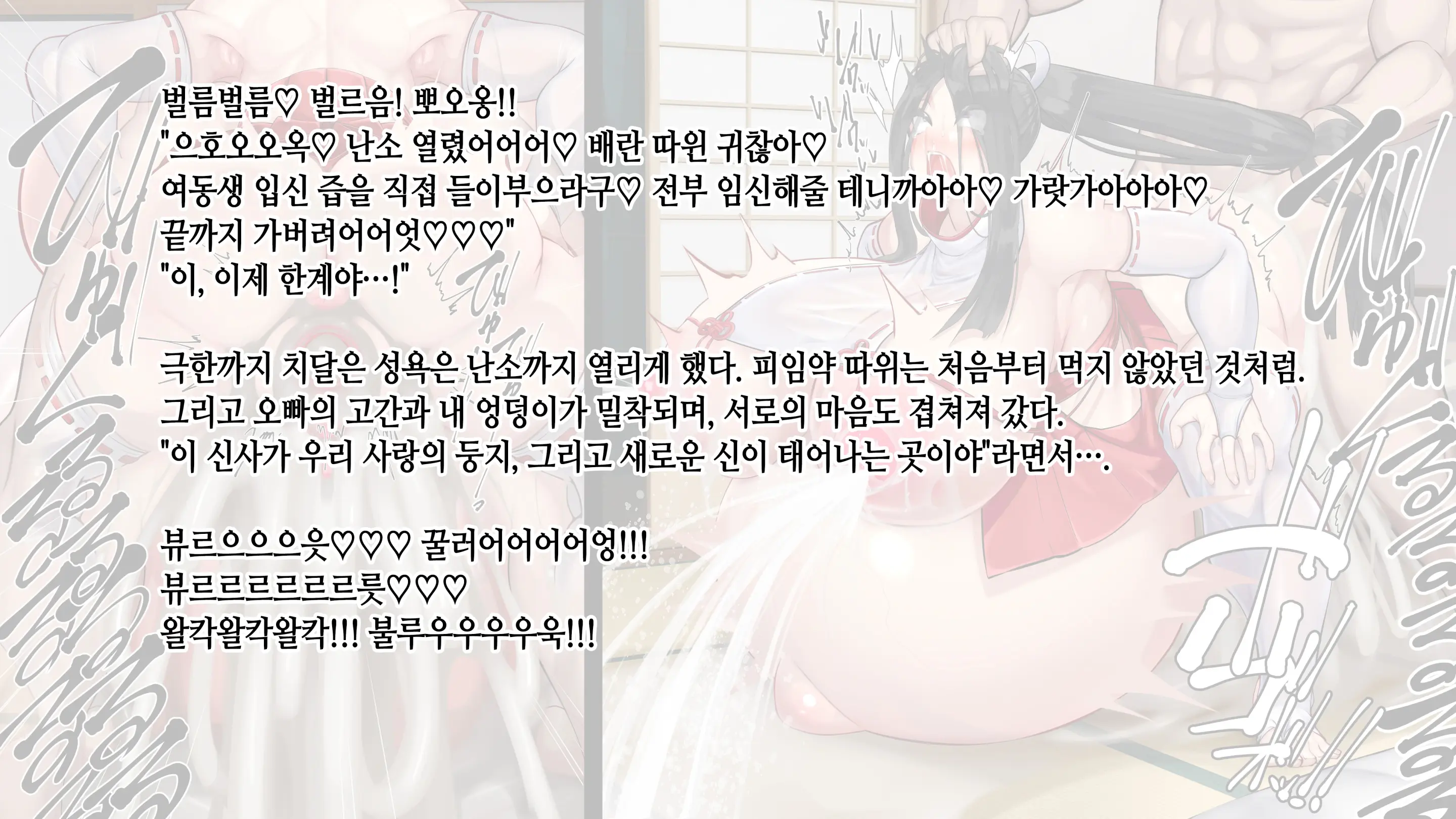 웹툰 이미지 216