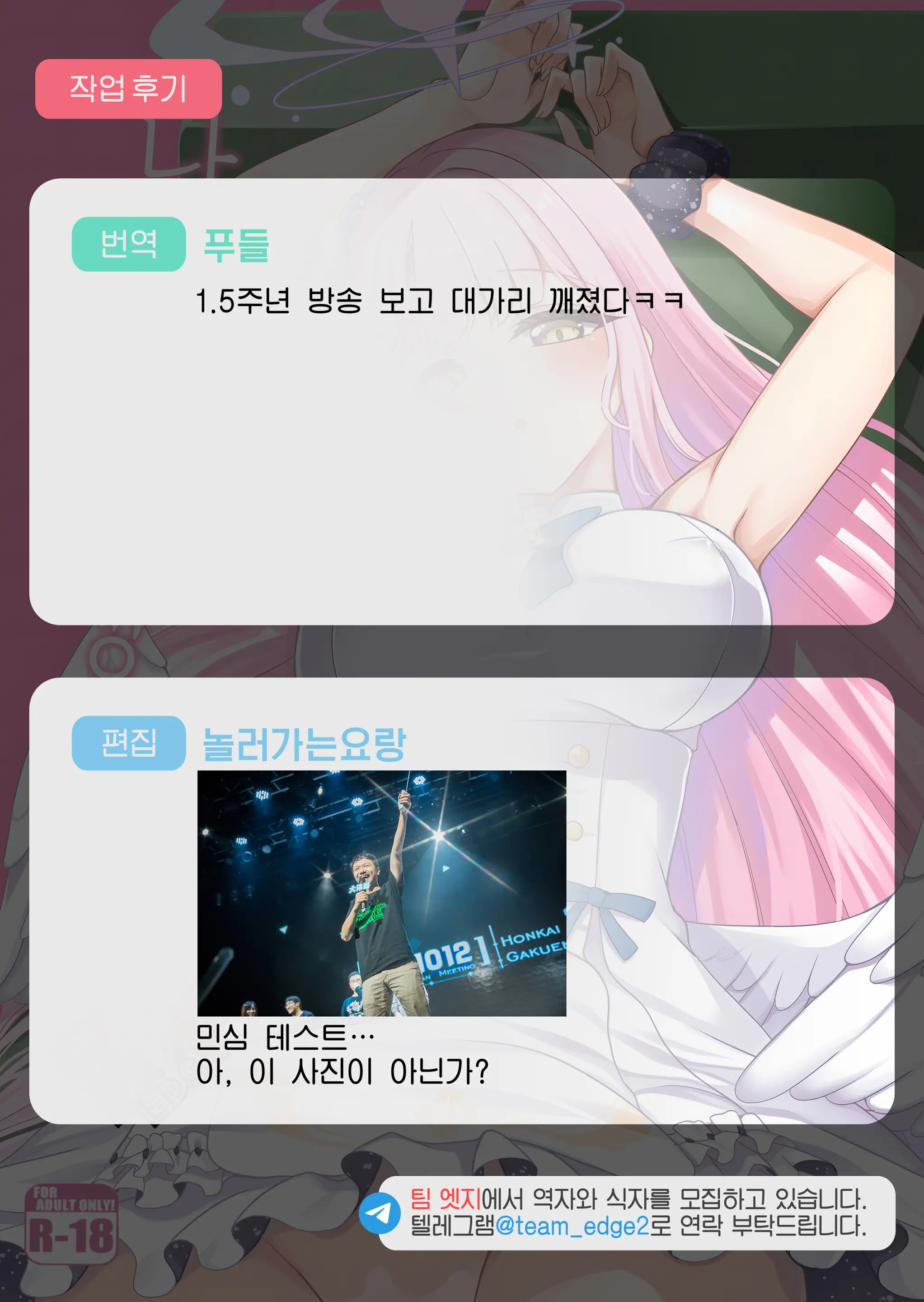 웹툰 이미지 25