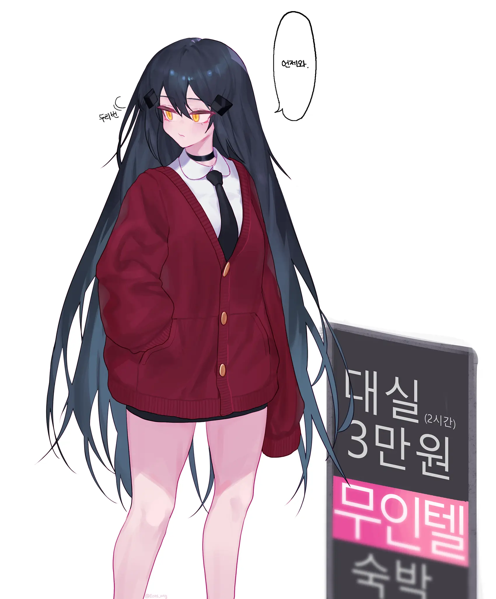 웹툰 이미지 364