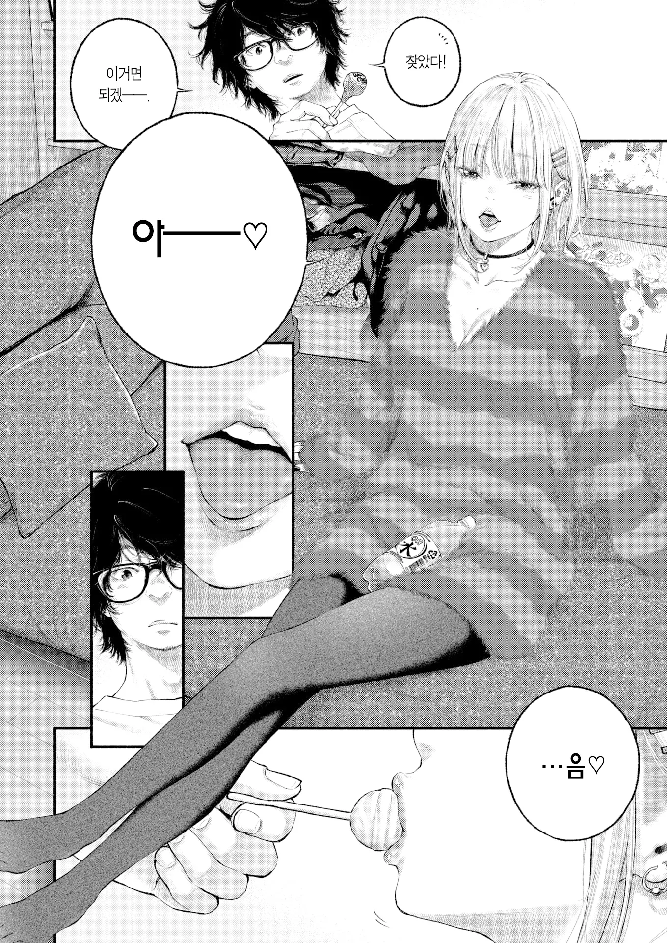 웹툰 이미지 5