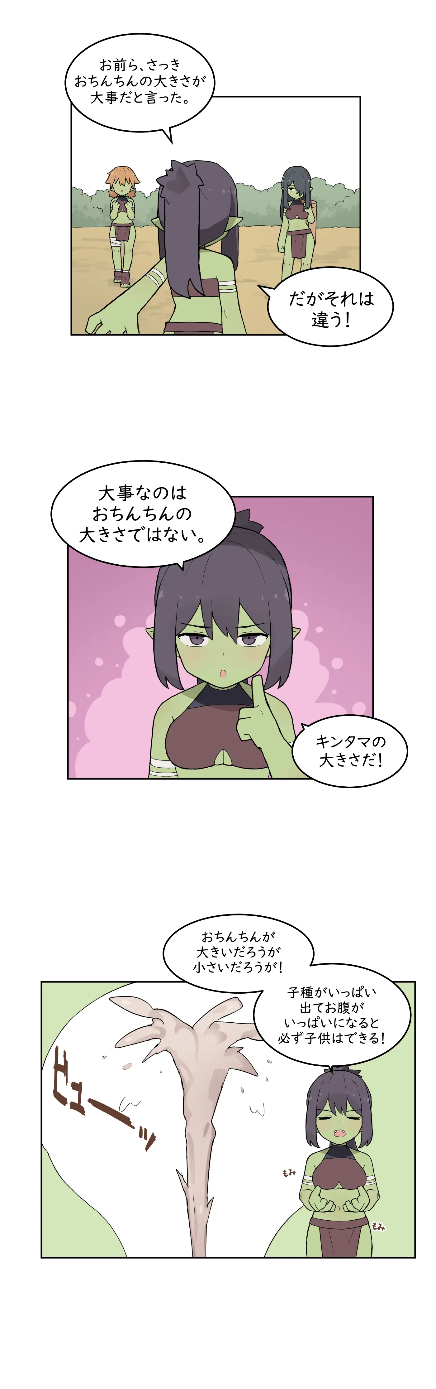 웹툰 이미지 396