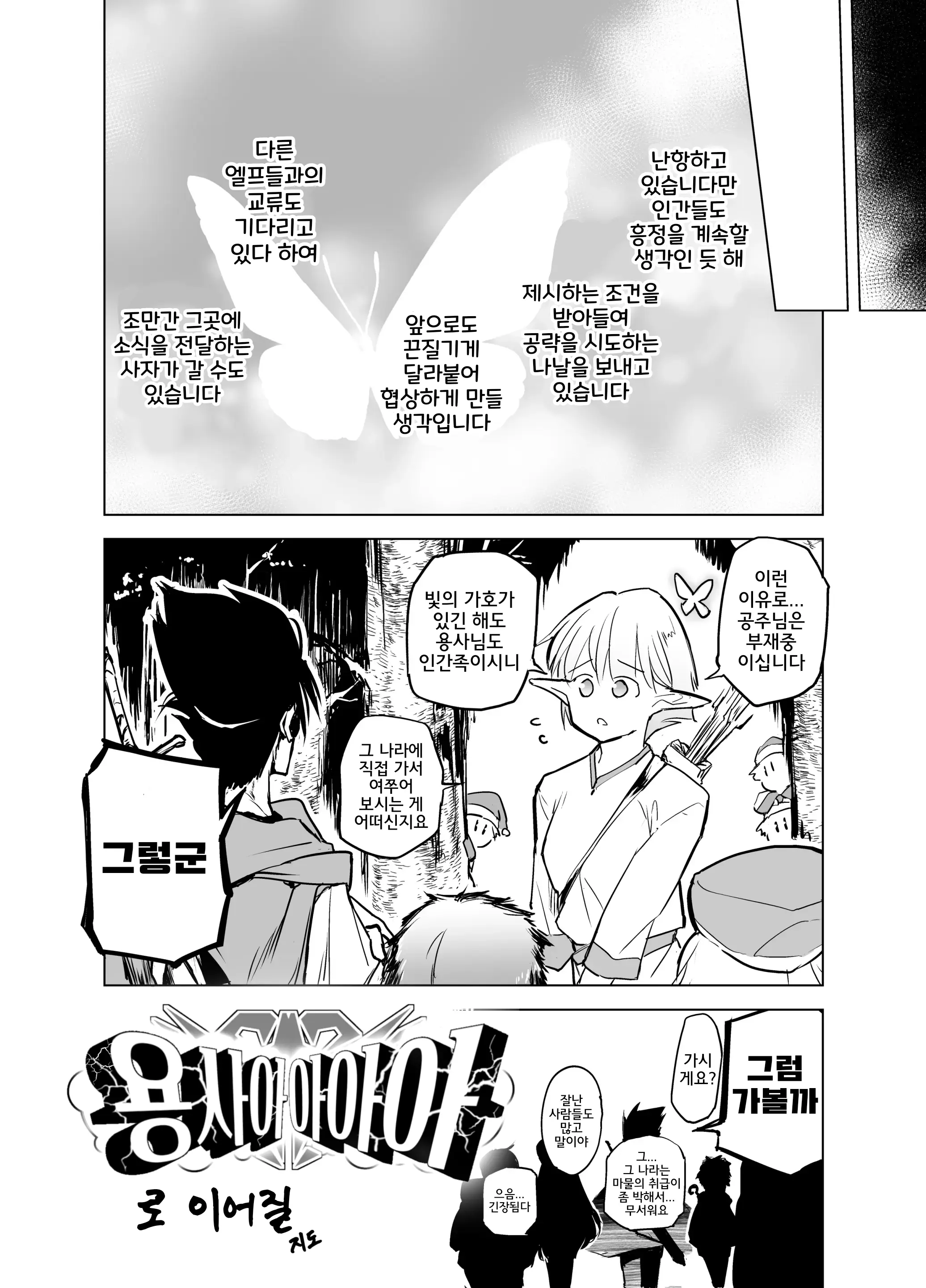 웹툰 이미지 20