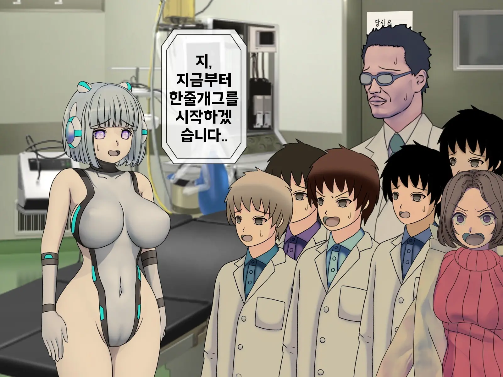 웹툰 이미지 493