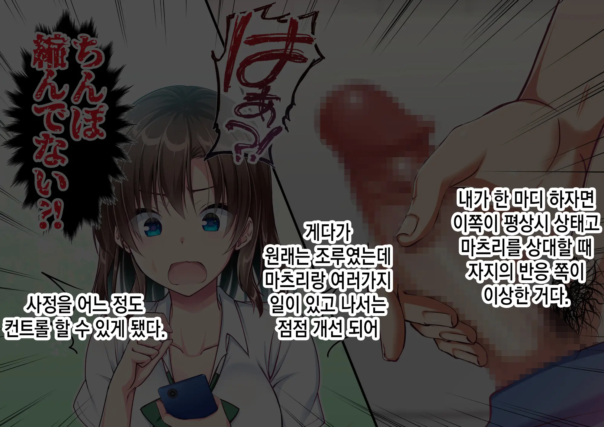 웹툰 이미지 160