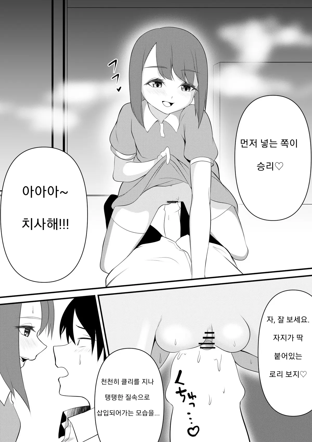 웹툰 이미지 8