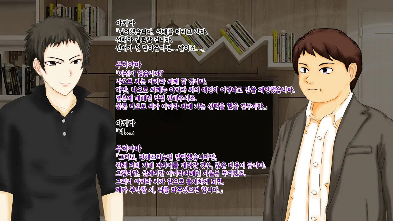 웹툰 이미지 173