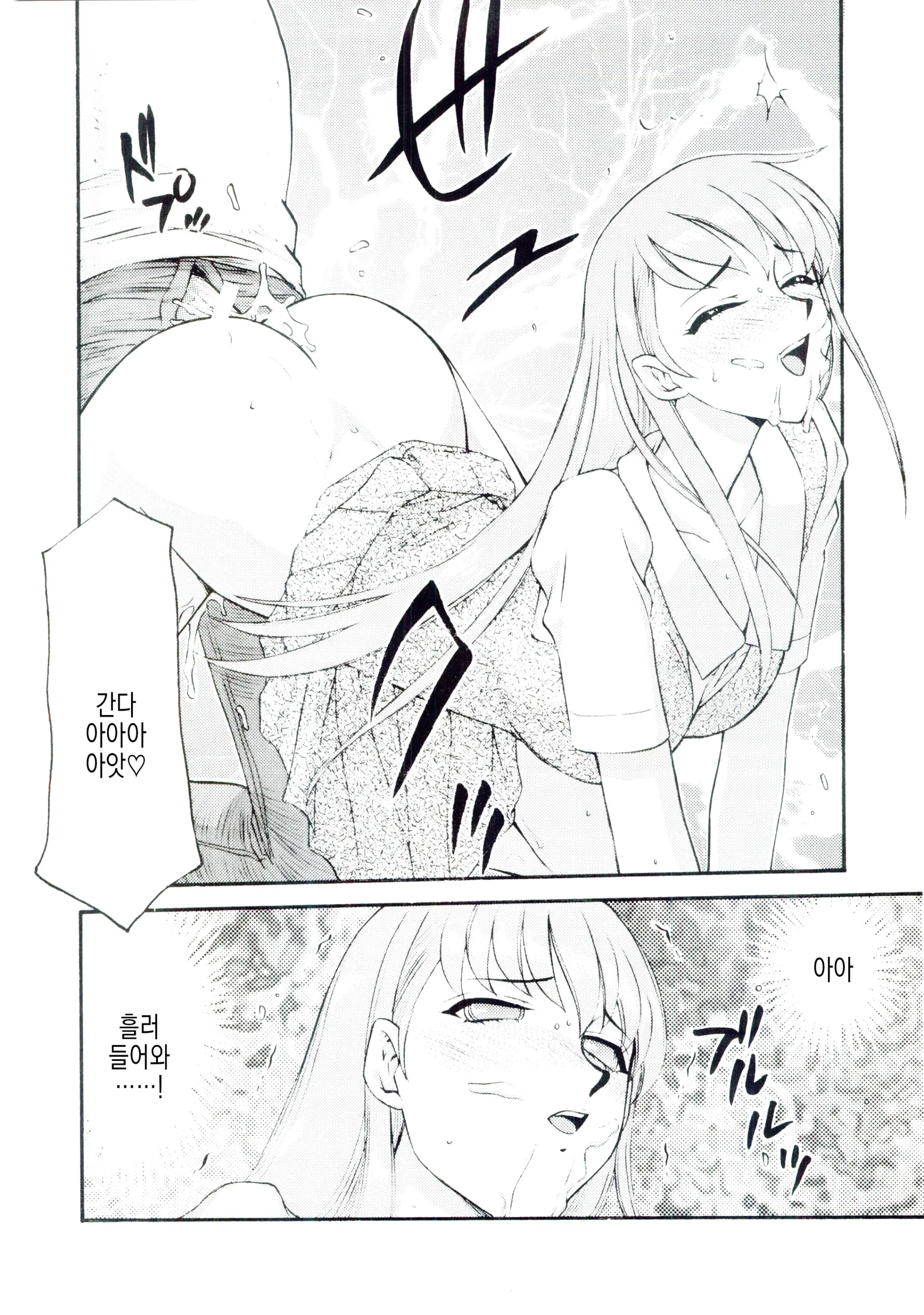 웹툰 이미지 22
