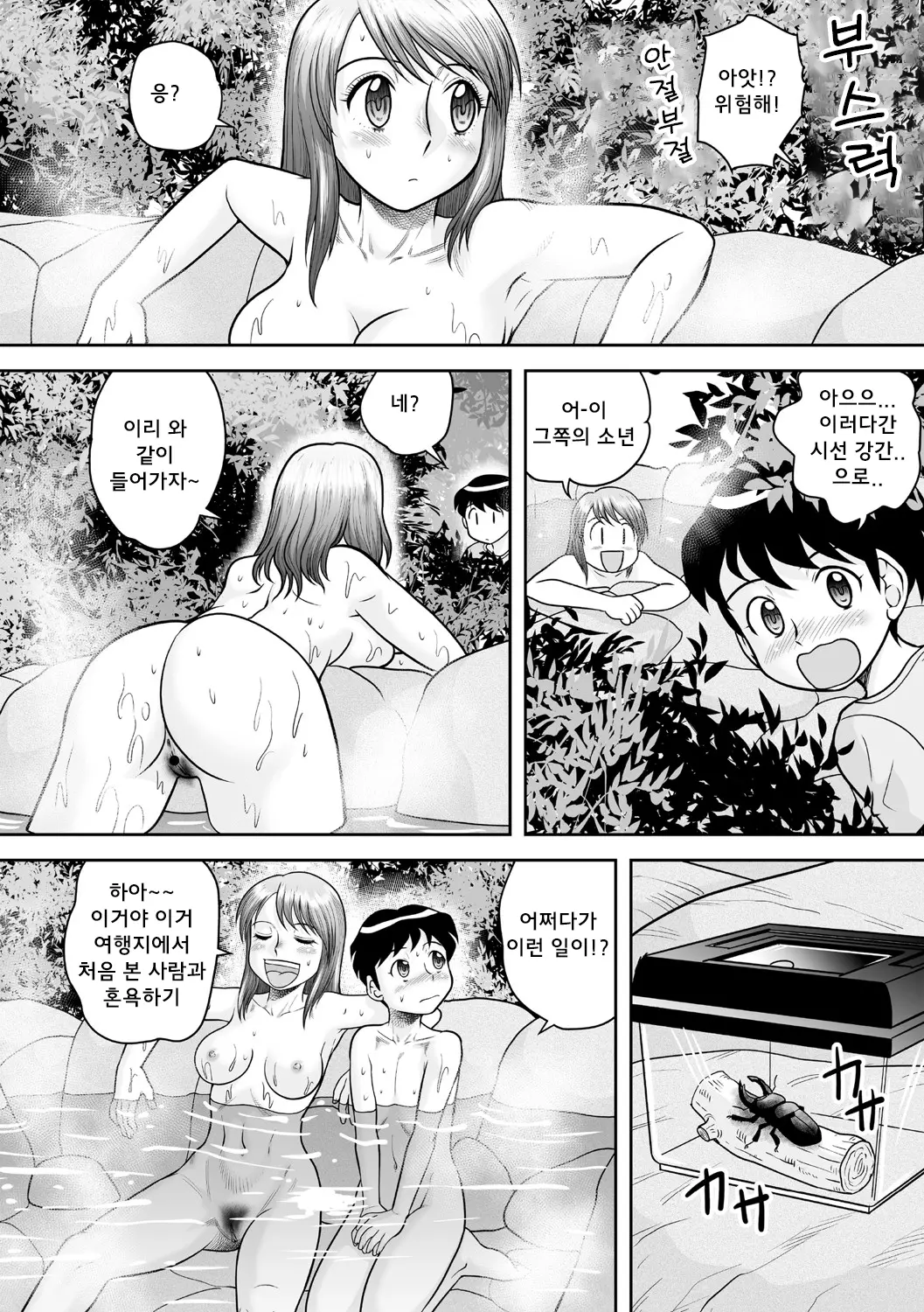 웹툰 이미지 79