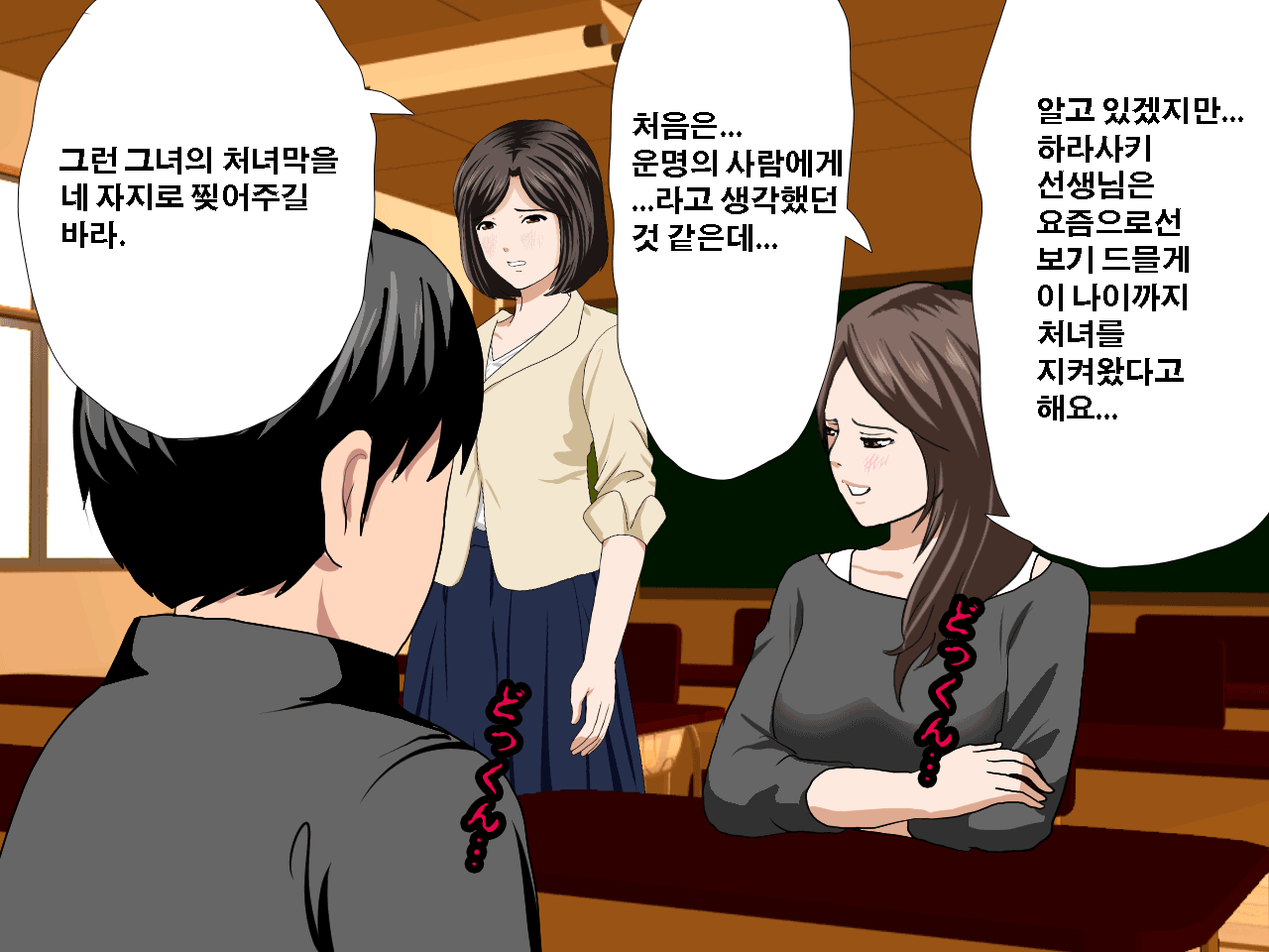 웹툰 이미지 102