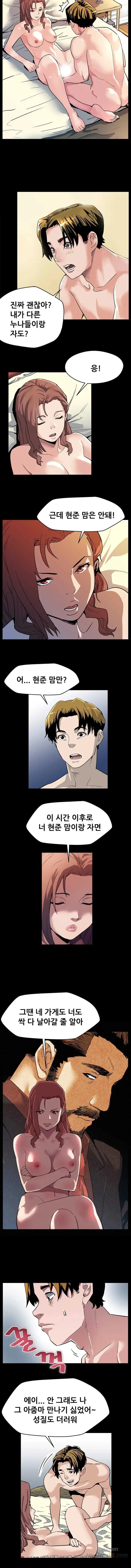 웹툰 이미지 58