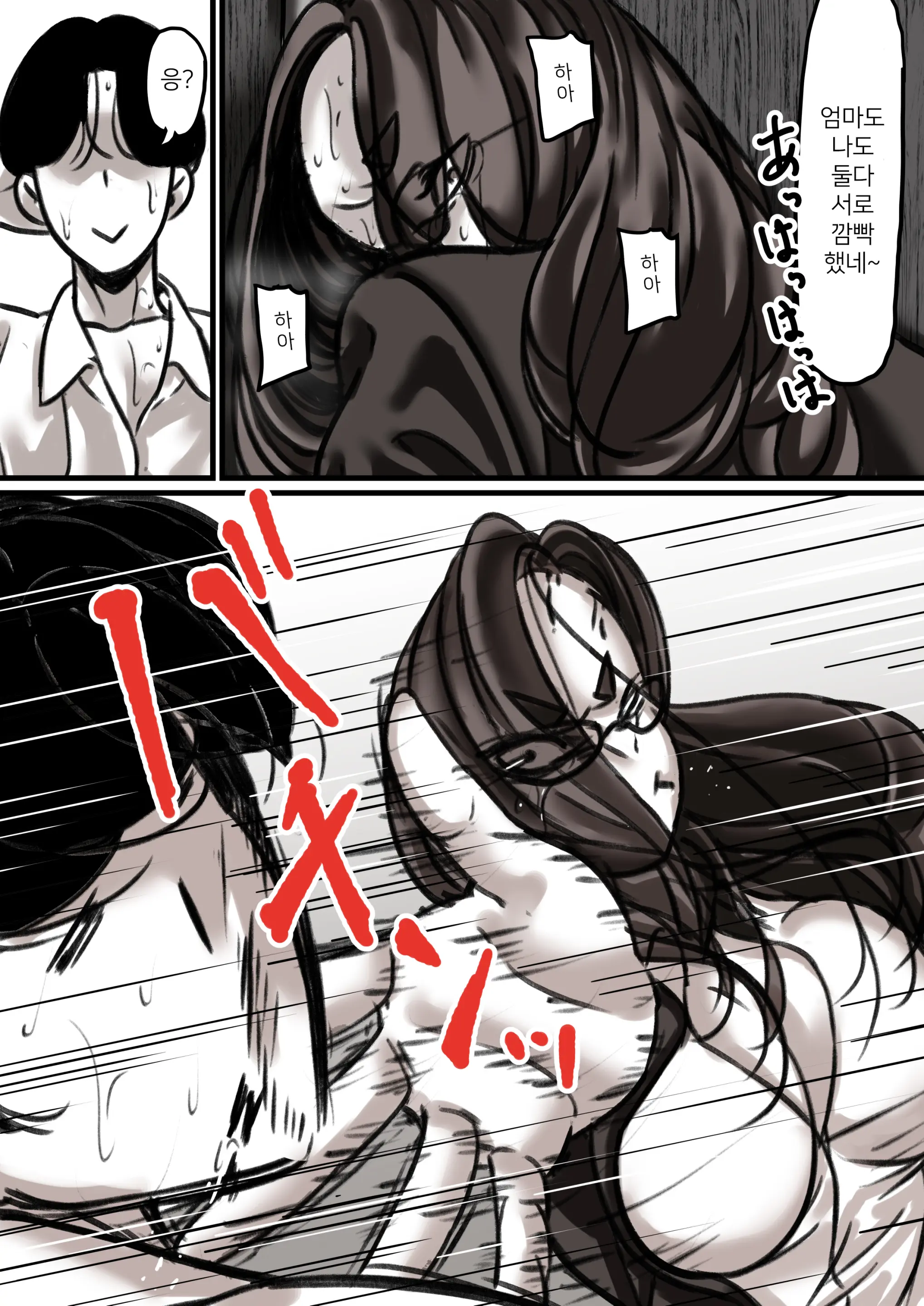 웹툰 이미지 28
