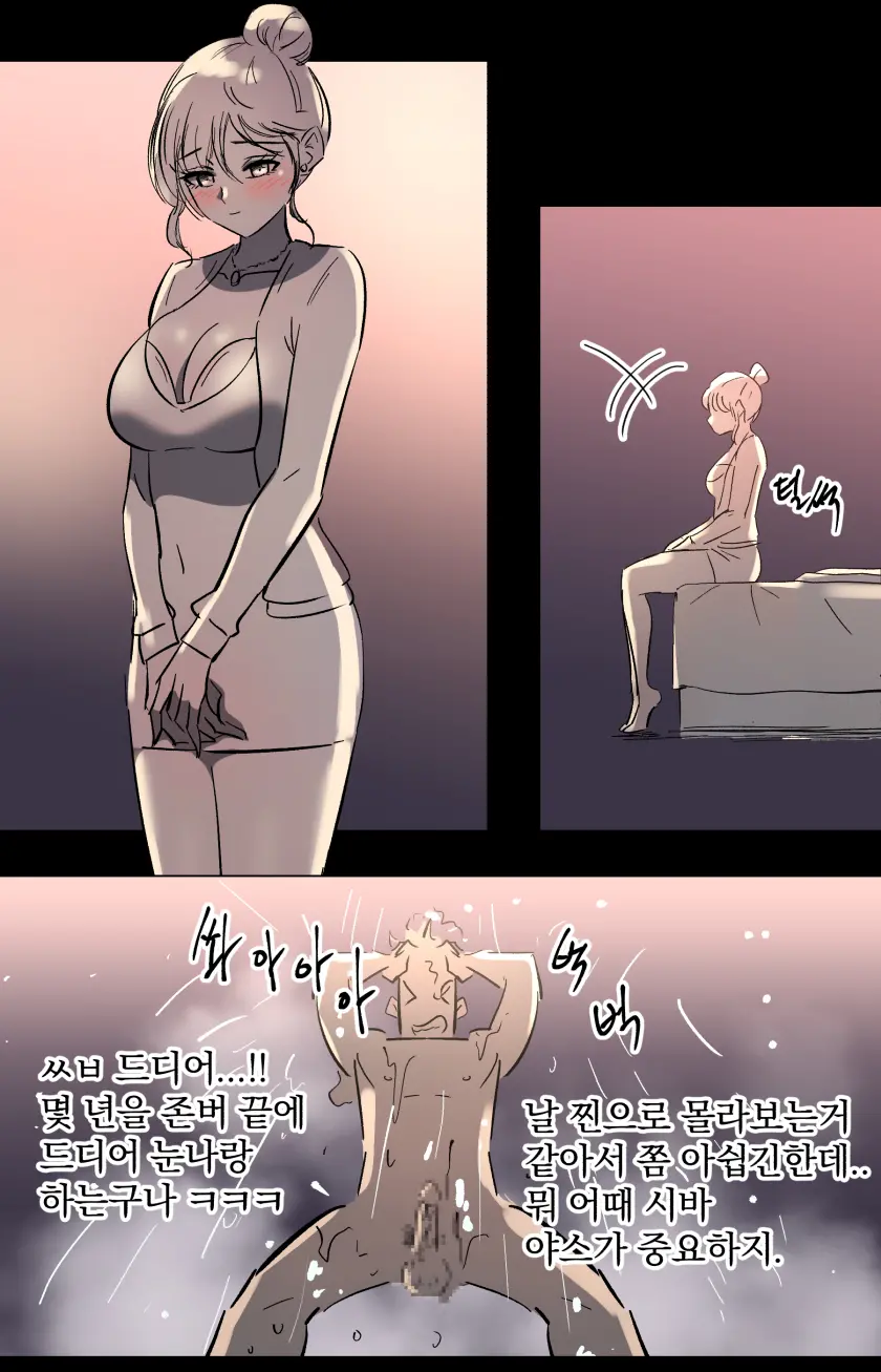 웹툰 이미지 23