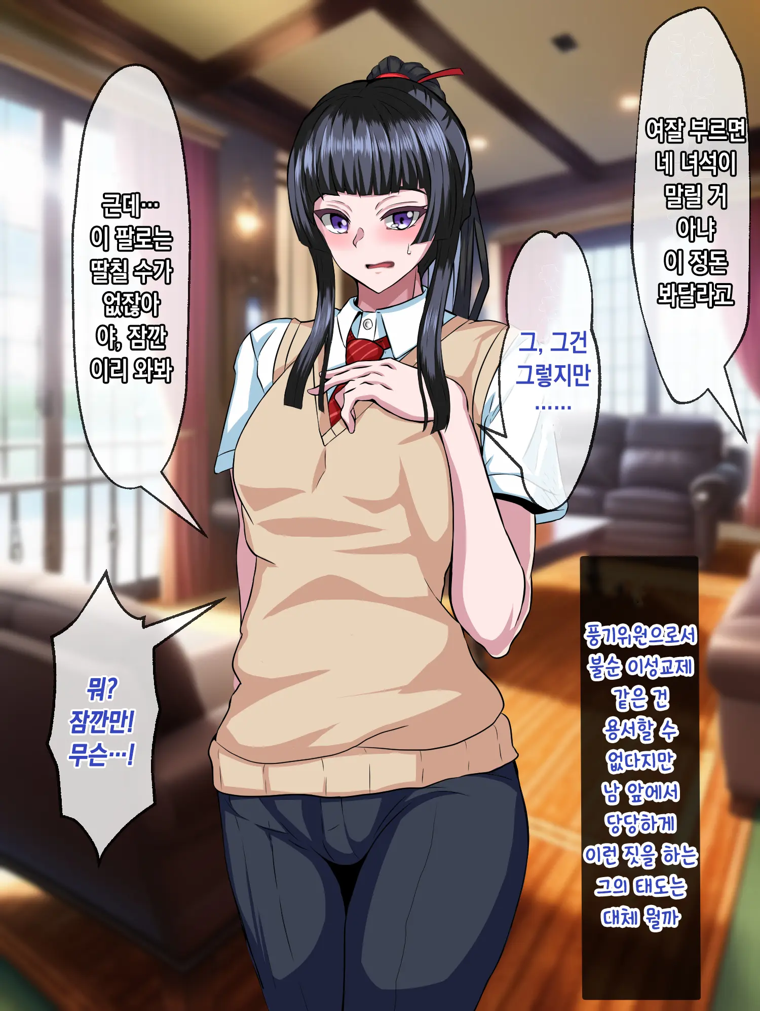웹툰 이미지 31
