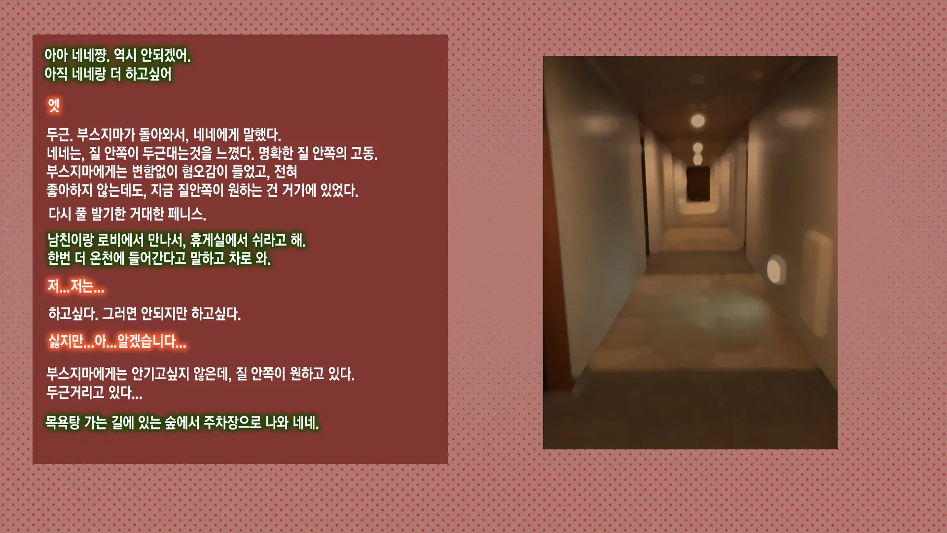 웹툰 이미지 136