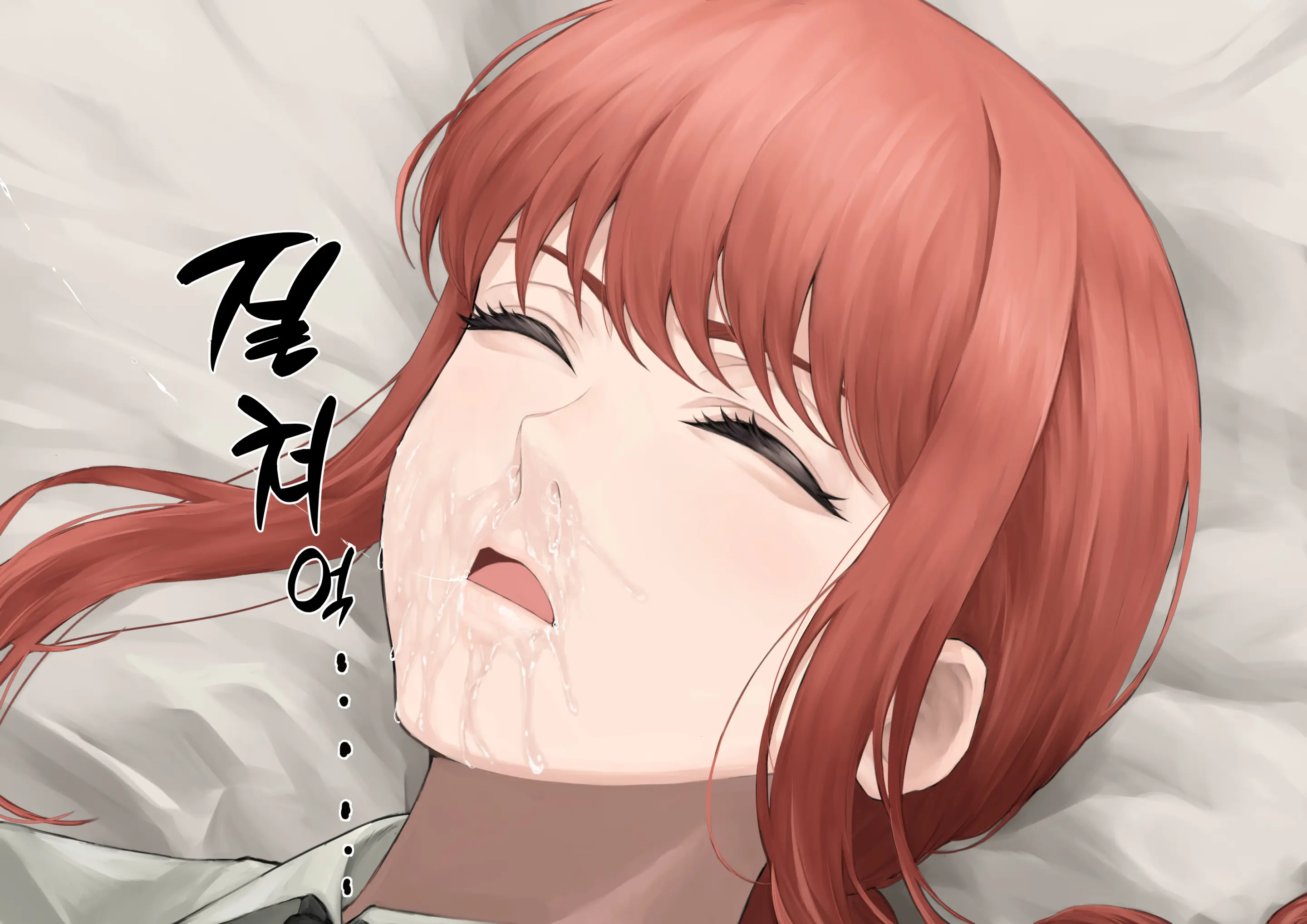 웹툰 이미지 16