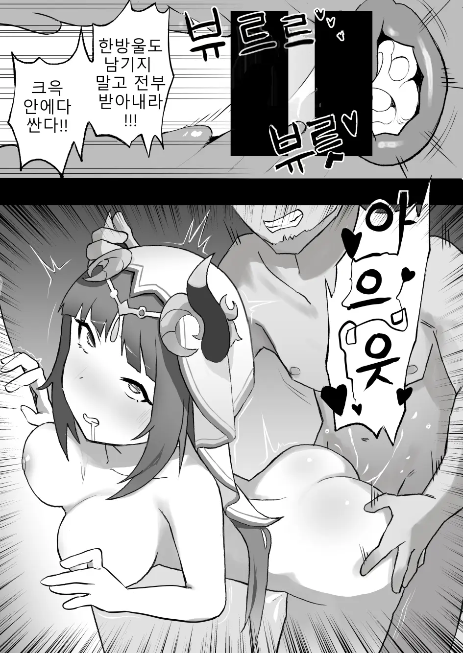 웹툰 이미지 16