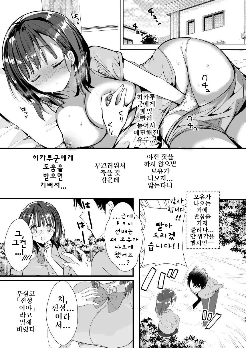 웹툰 이미지 6
