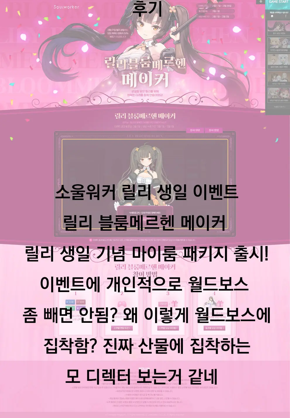 웹툰 이미지 20