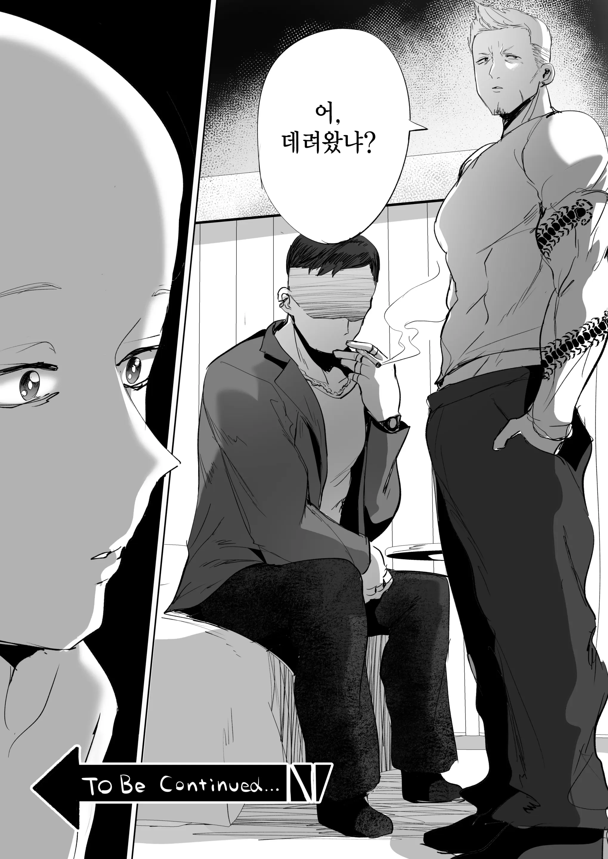 웹툰 이미지 400