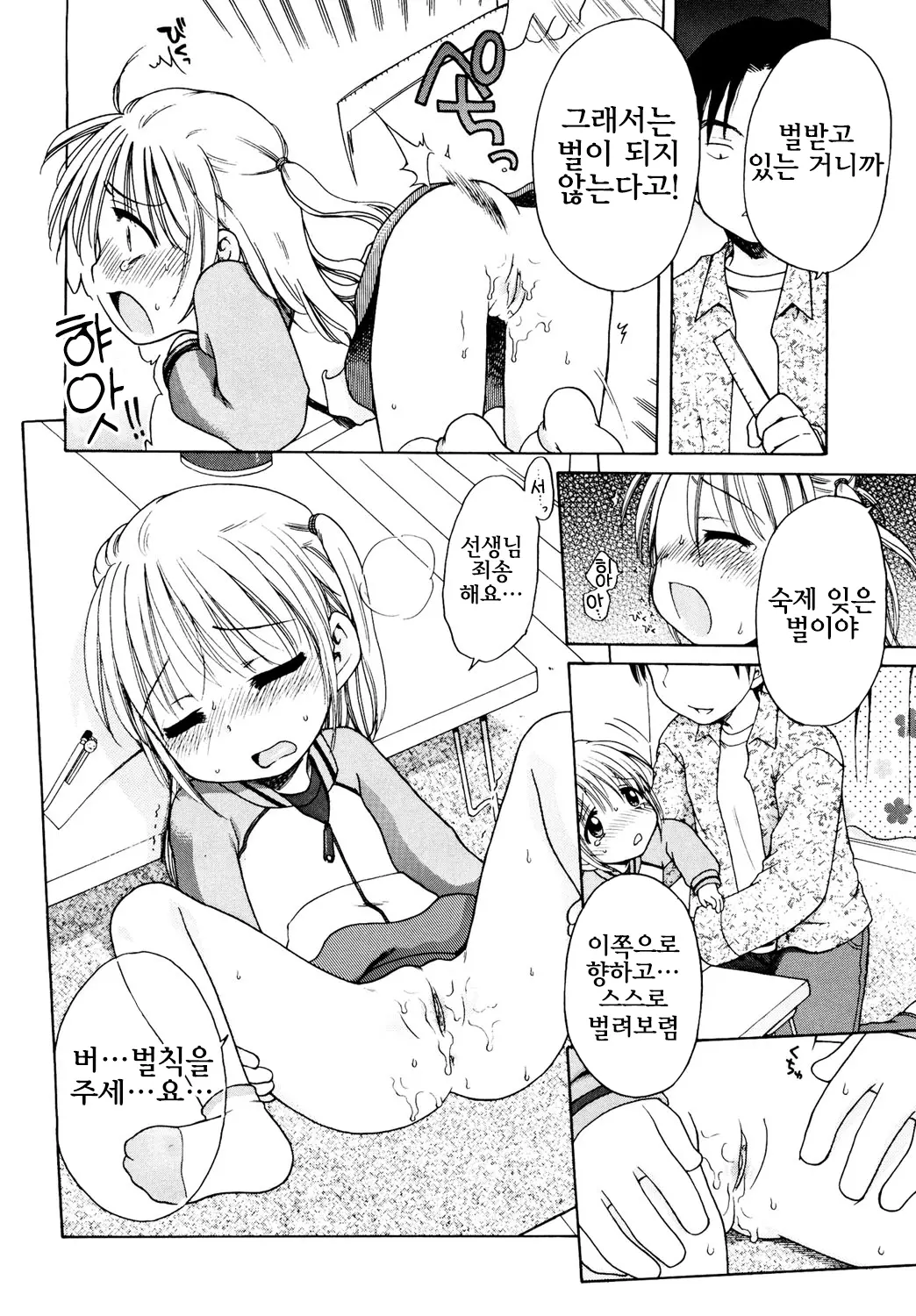 웹툰 이미지 86