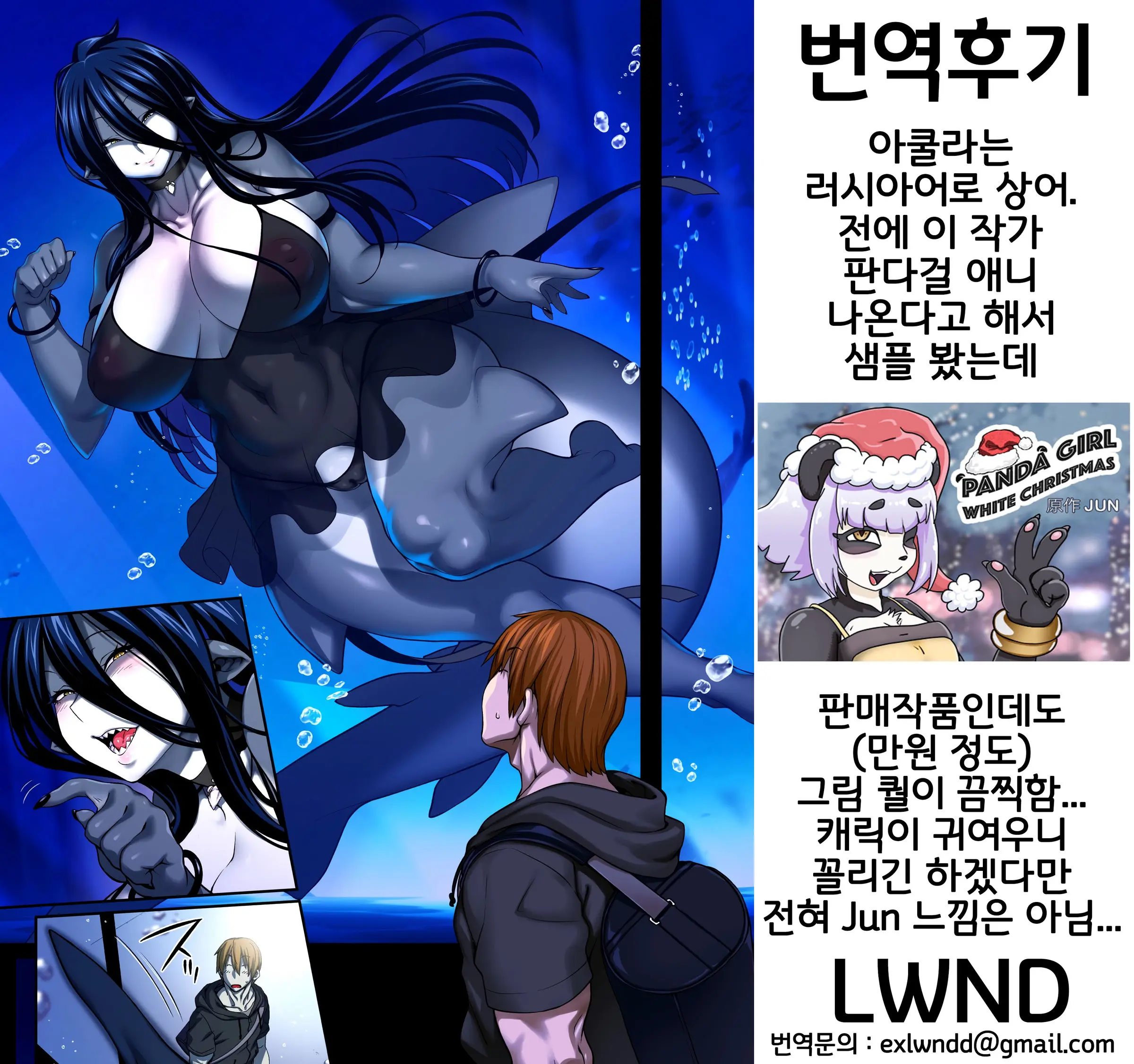 웹툰 이미지 18