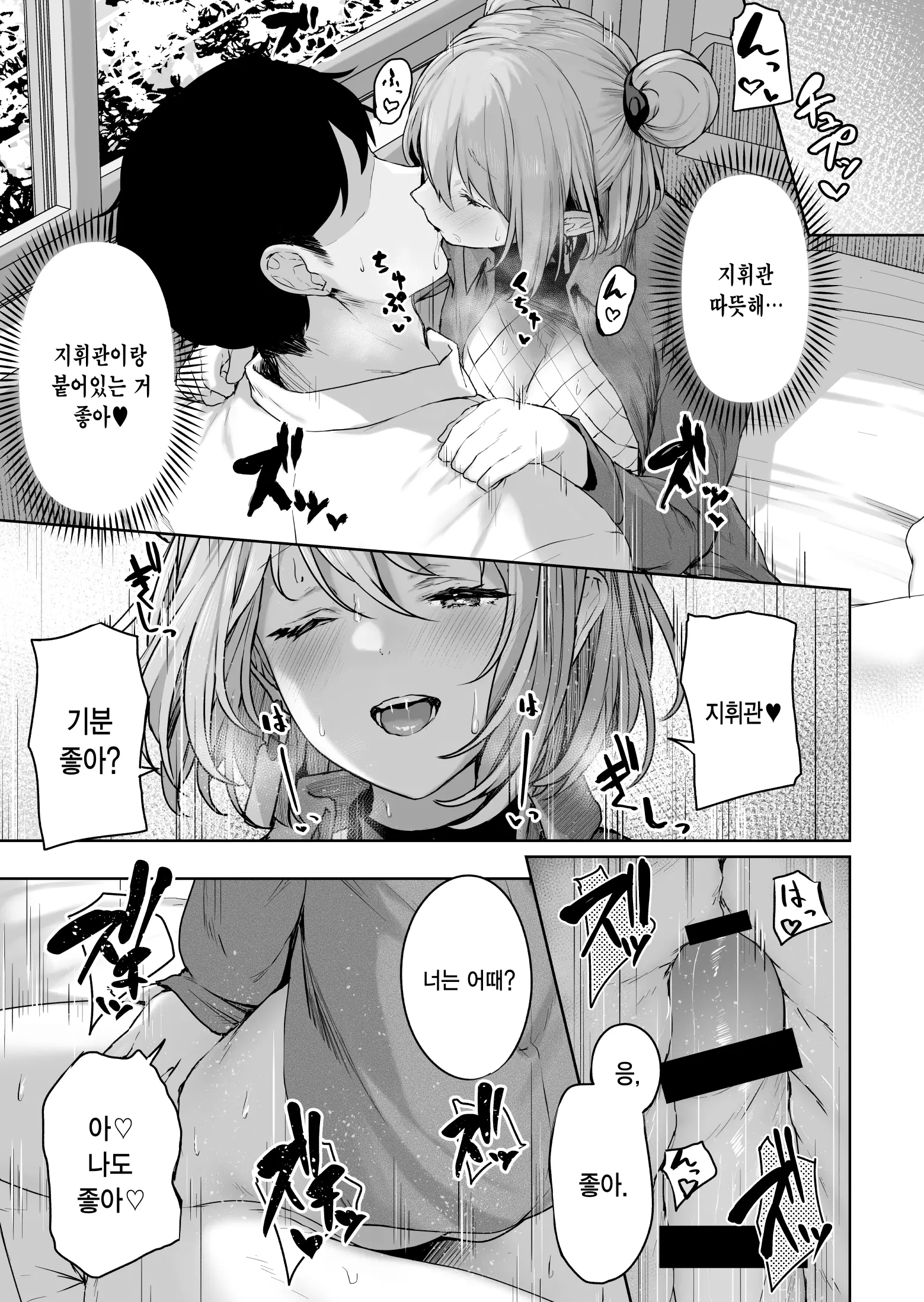 웹툰 이미지 20