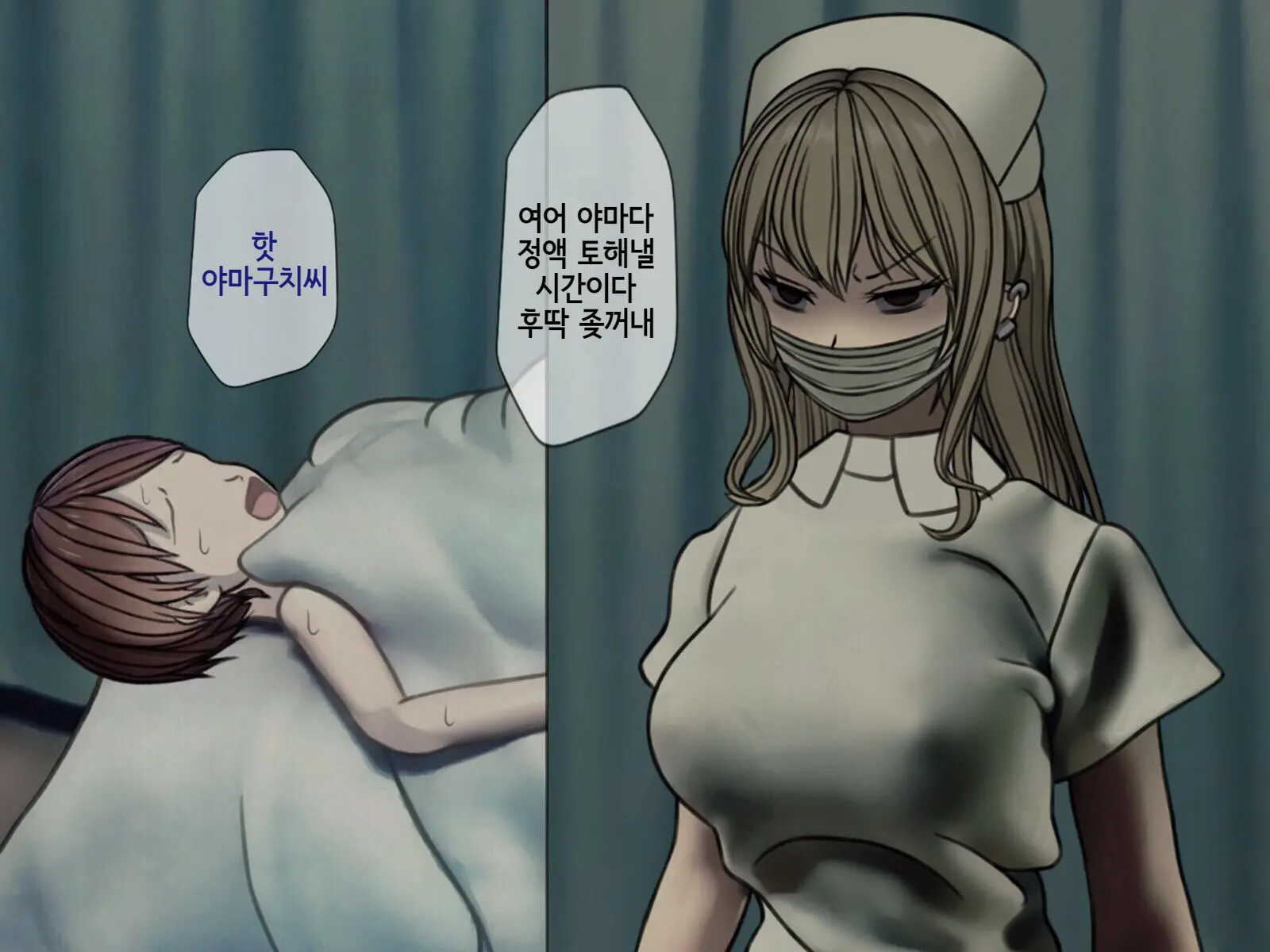 웹툰 이미지 43